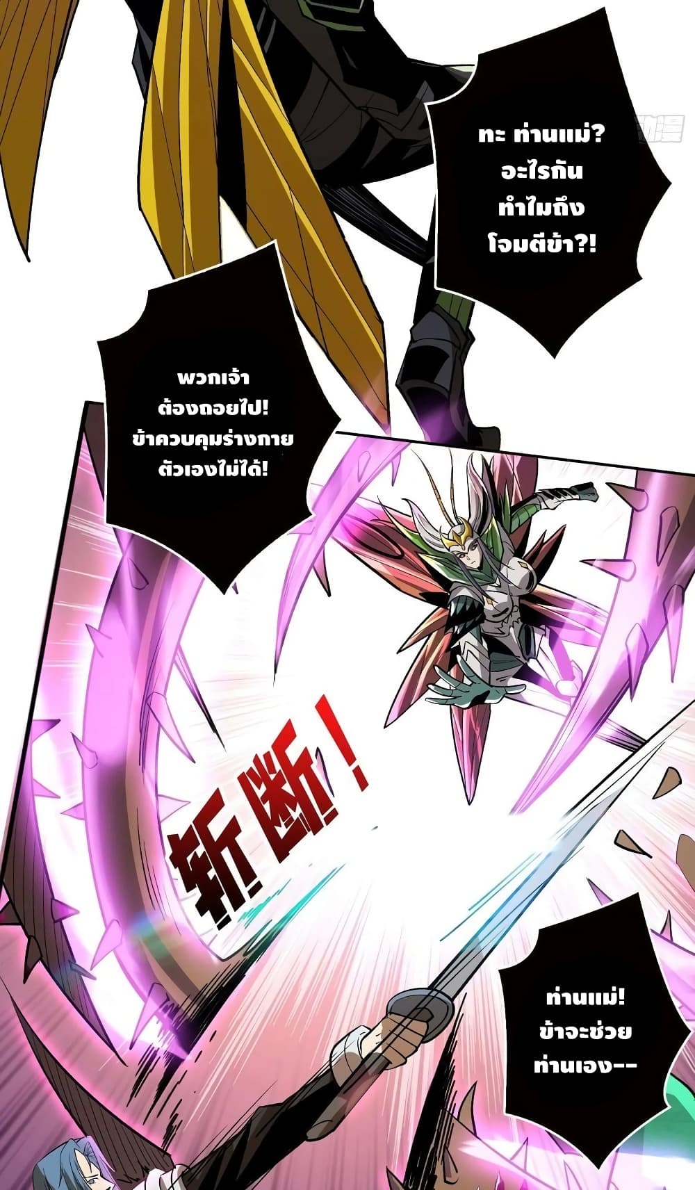 manga168