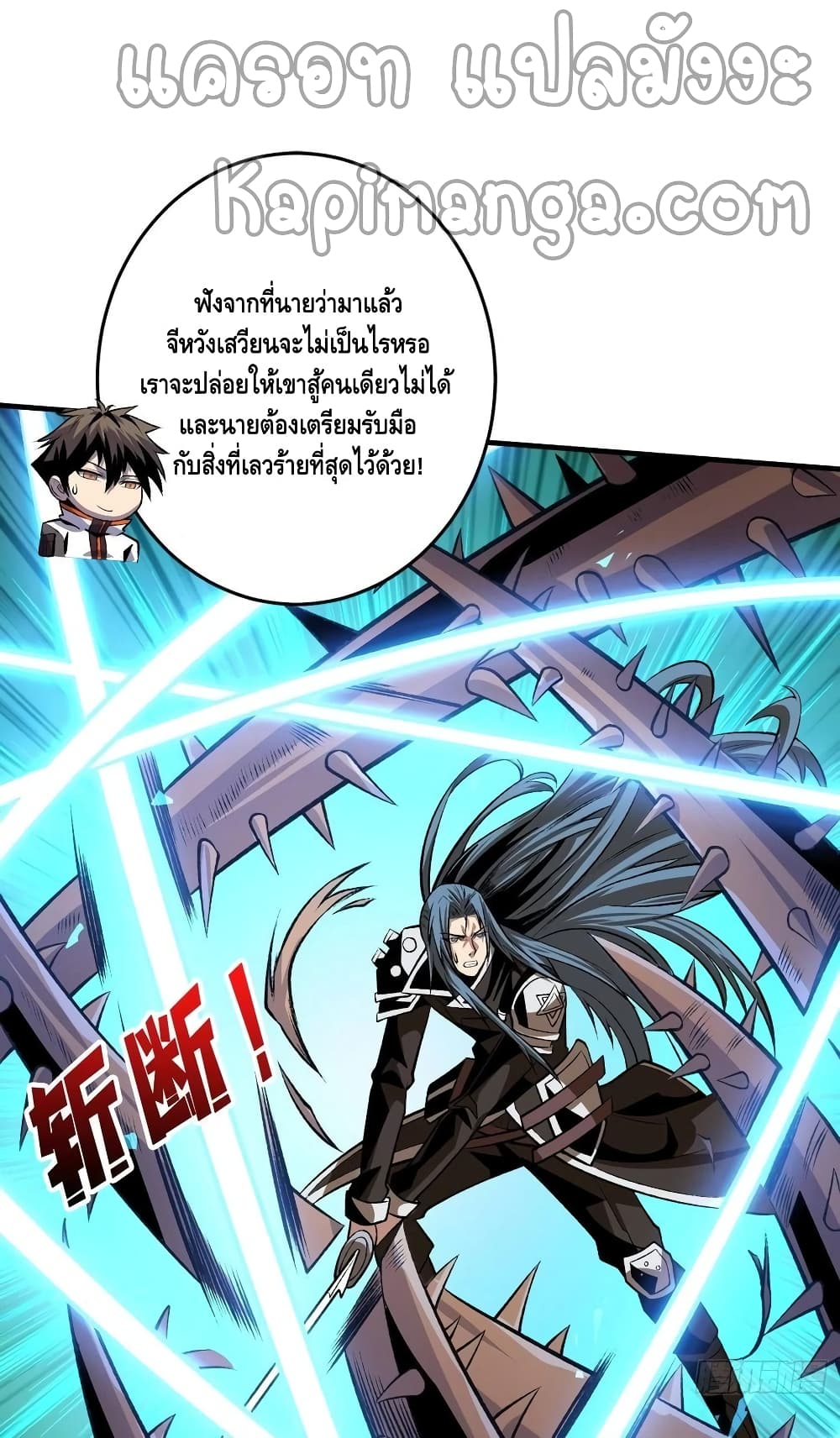 manga168