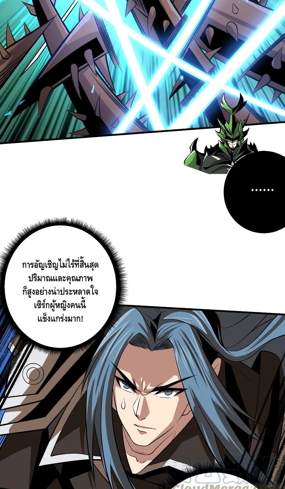 manga168