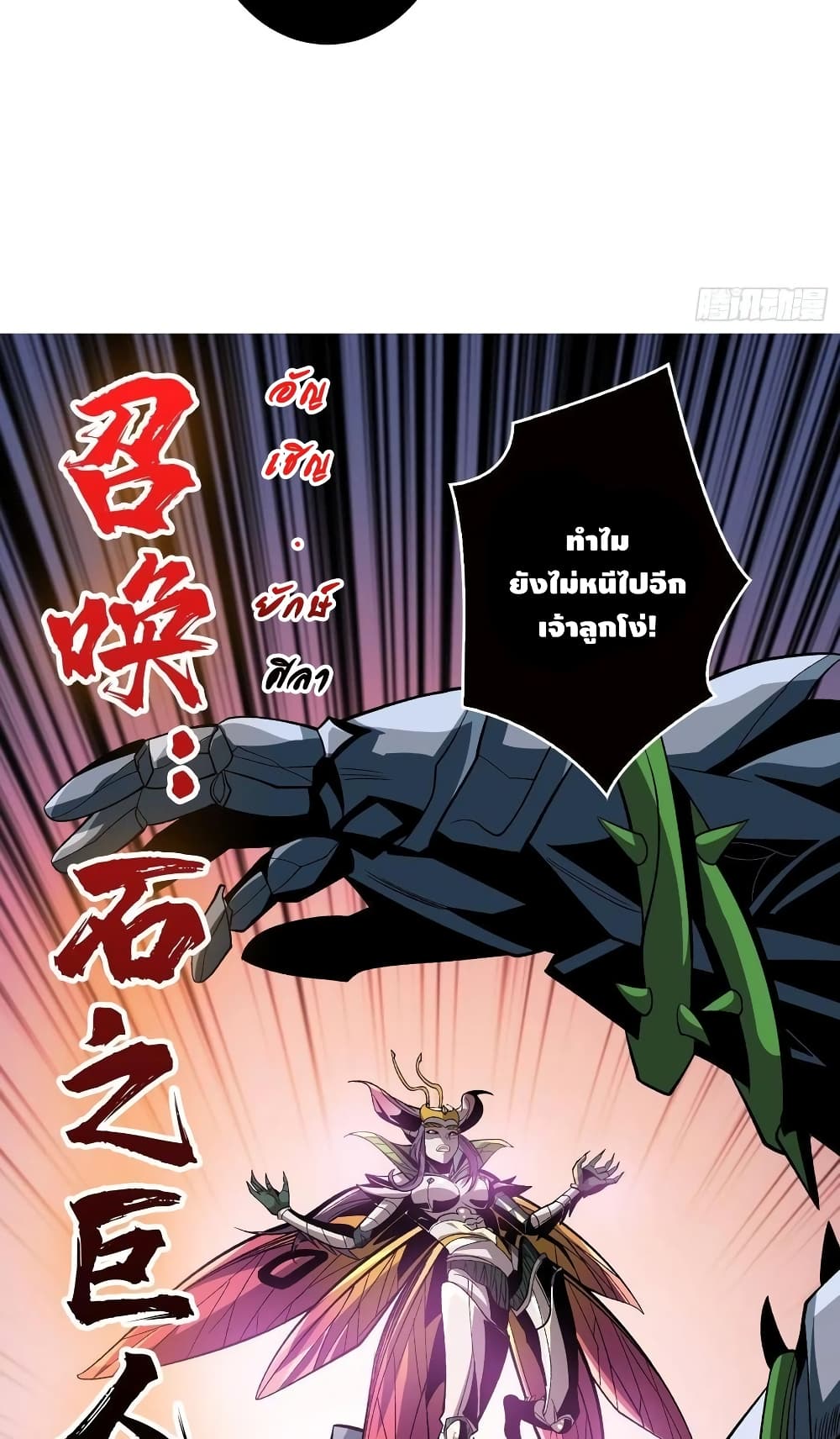 manga168