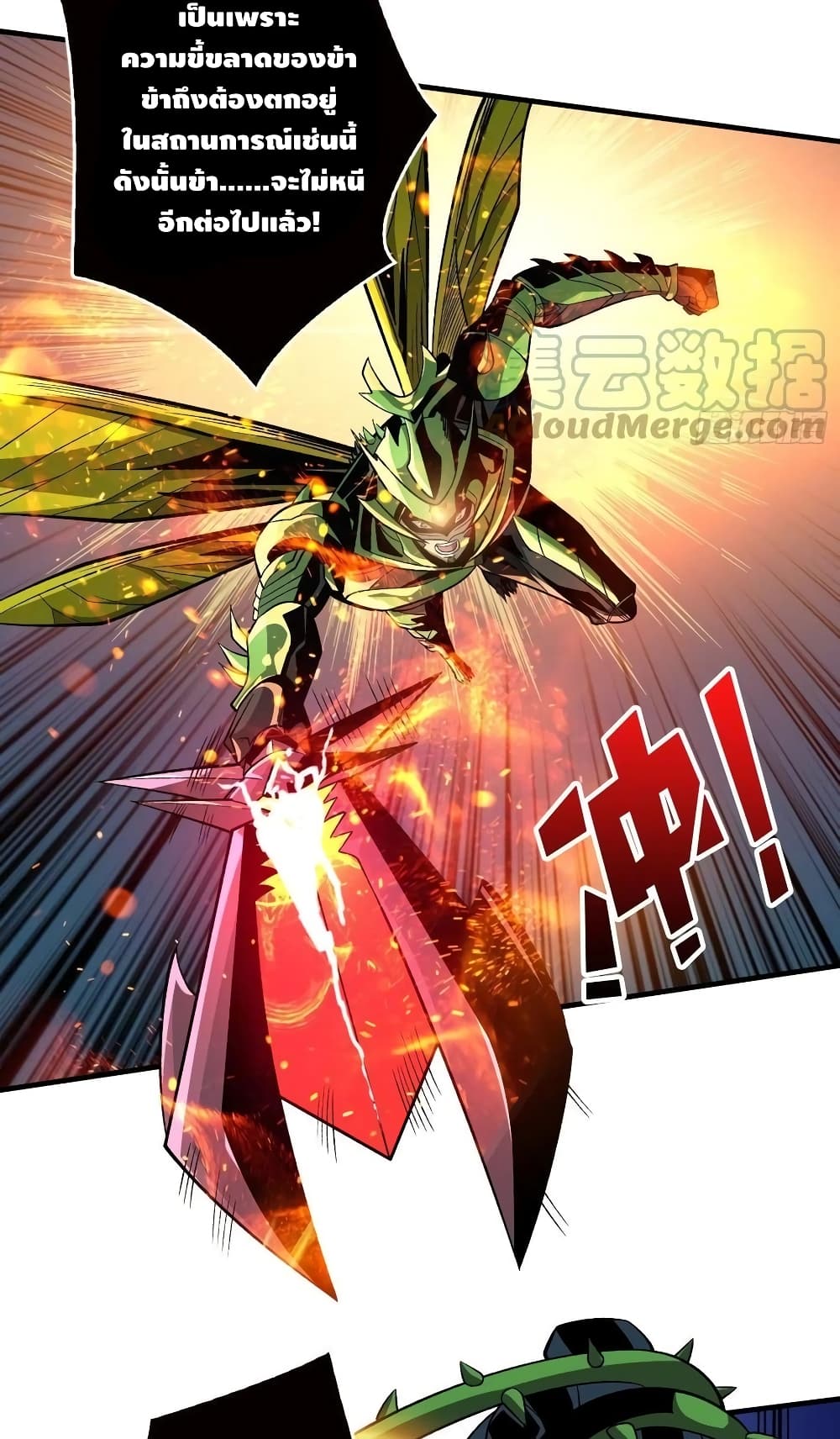 manga168