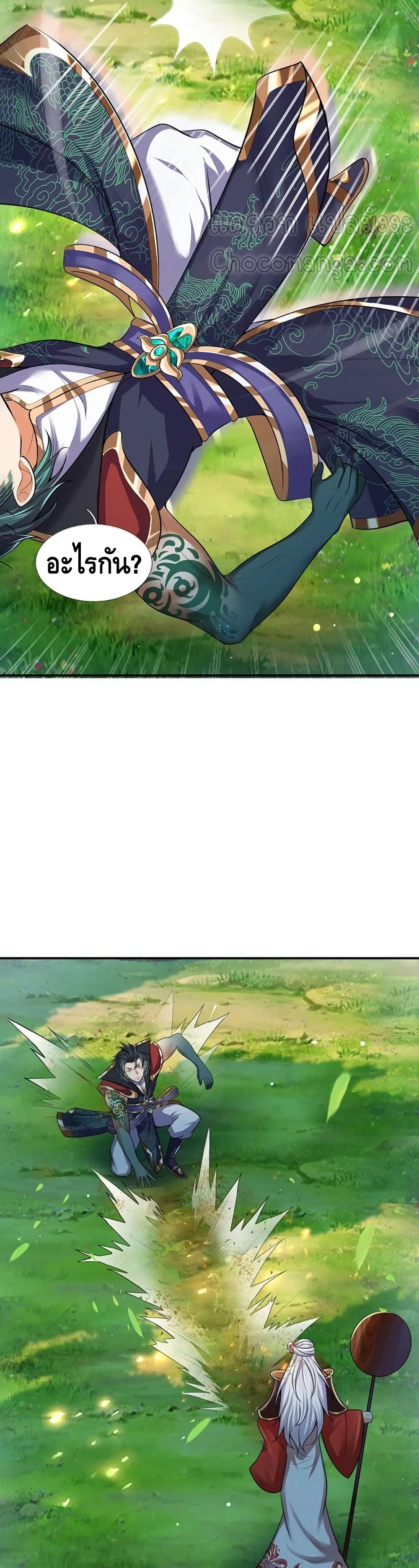 manga168