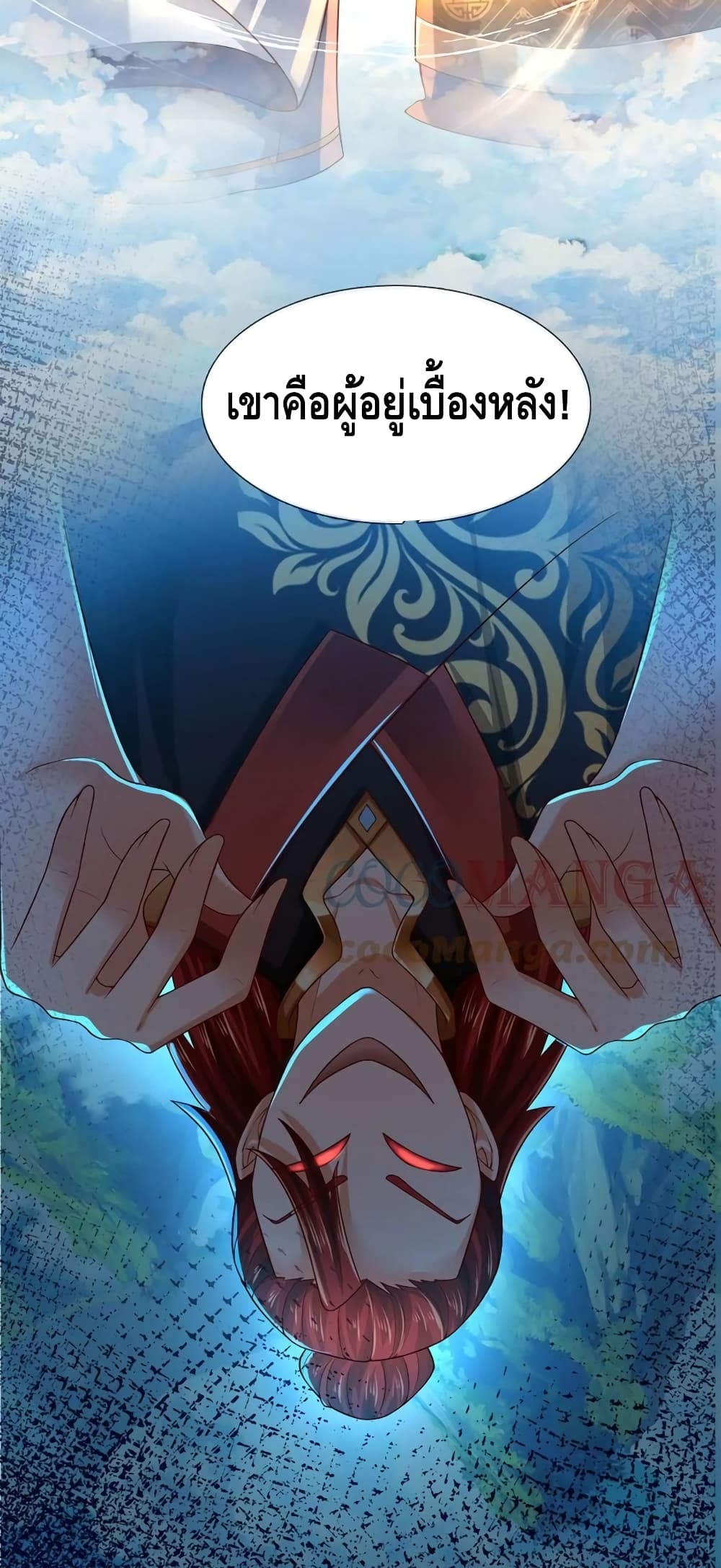manga168