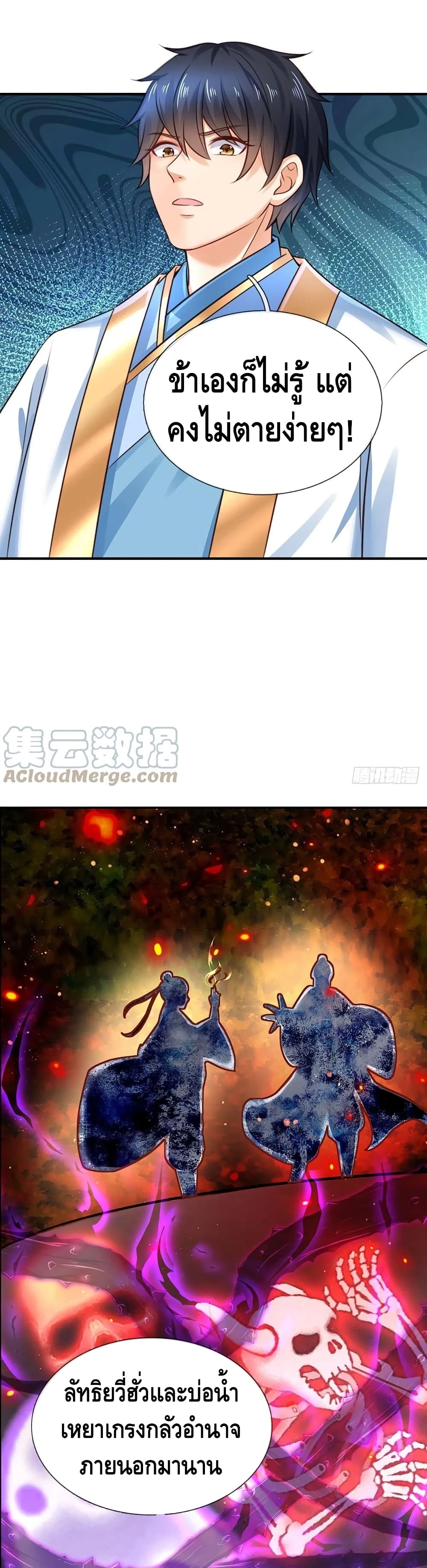 manga168