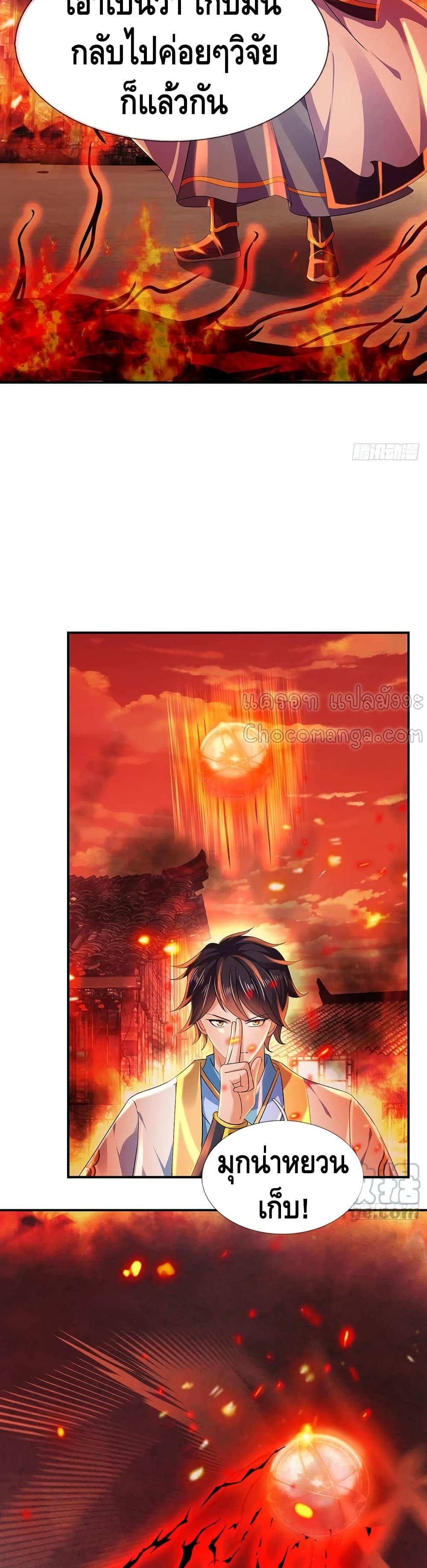 manga168