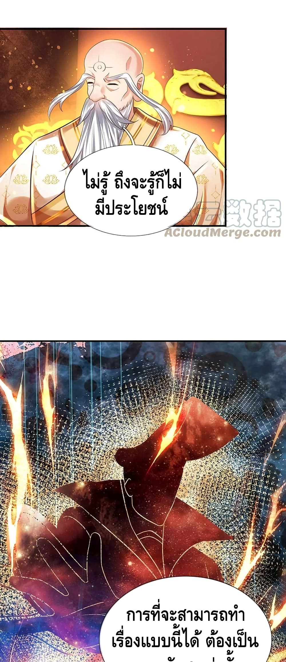 manga168