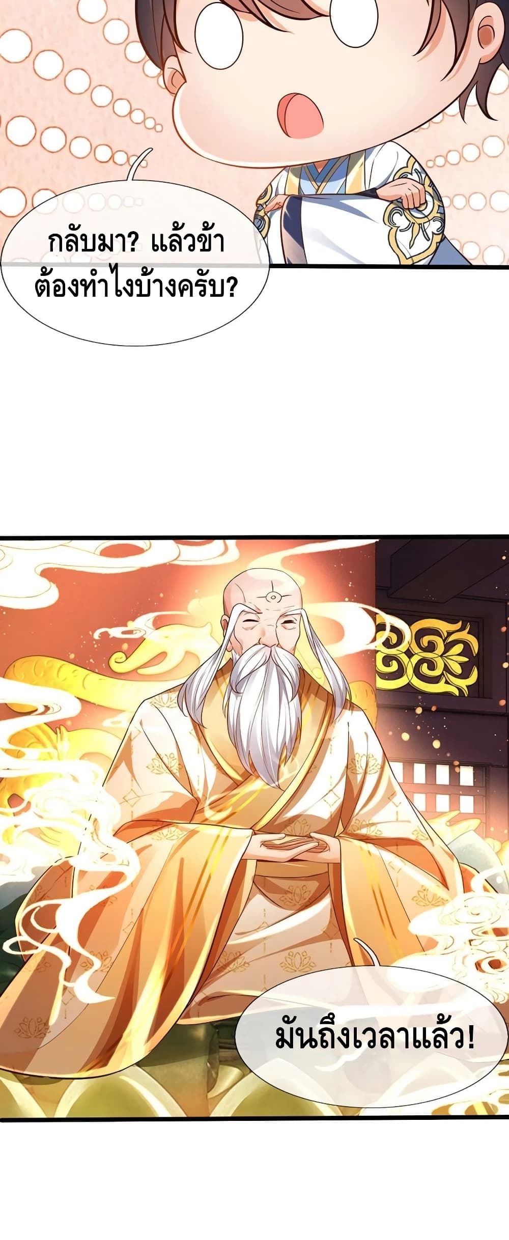 manga168