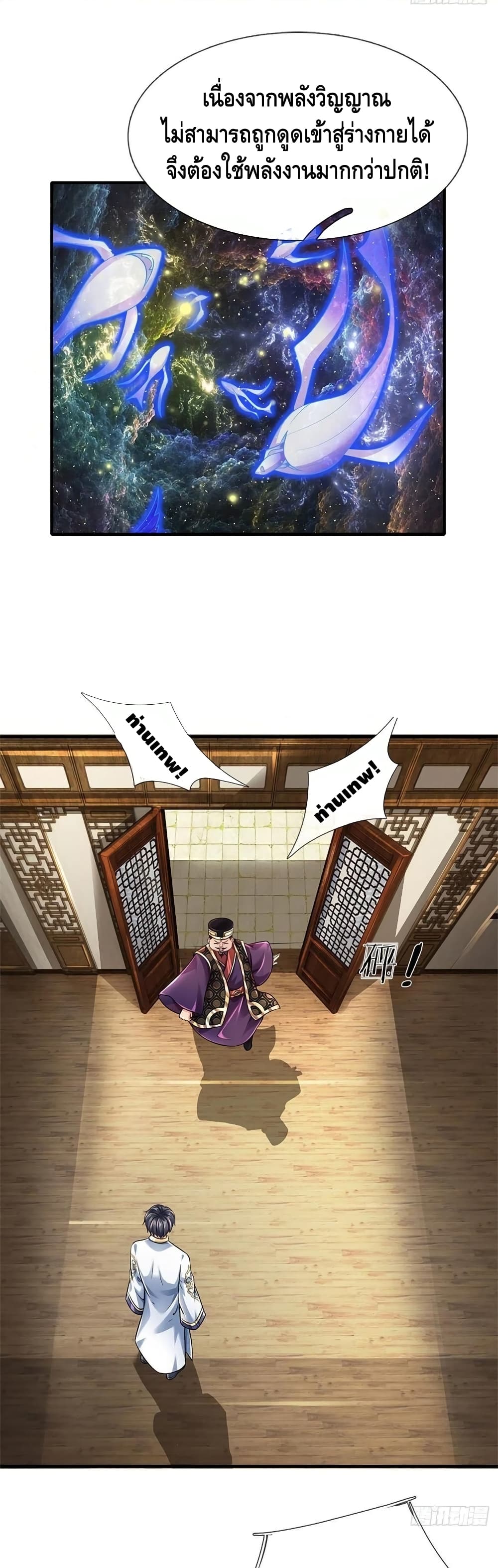 manga168