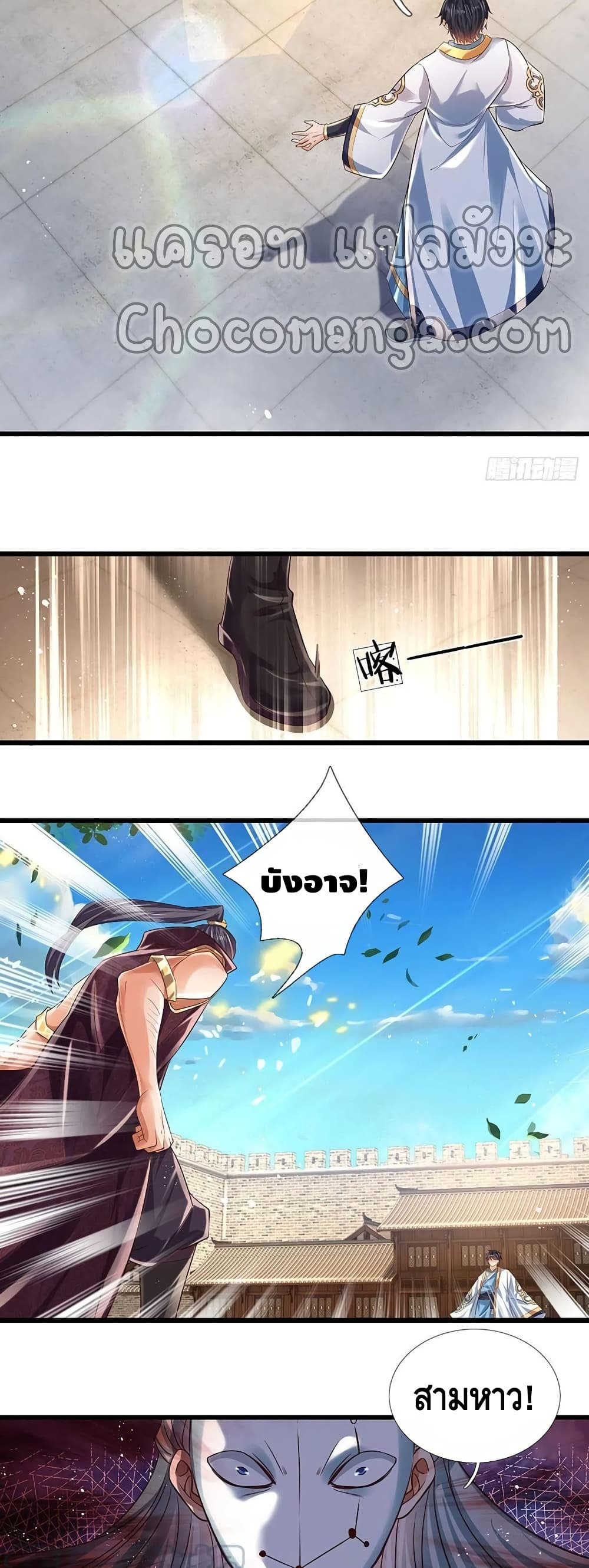 manga168