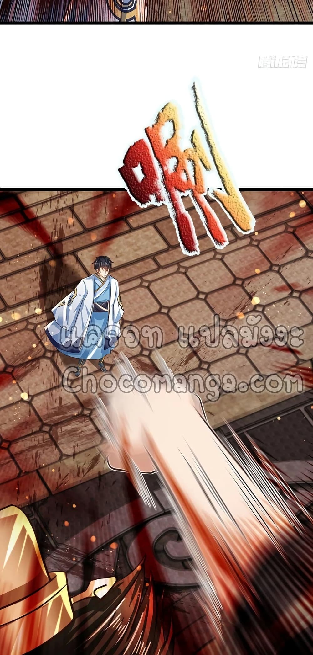 manga168