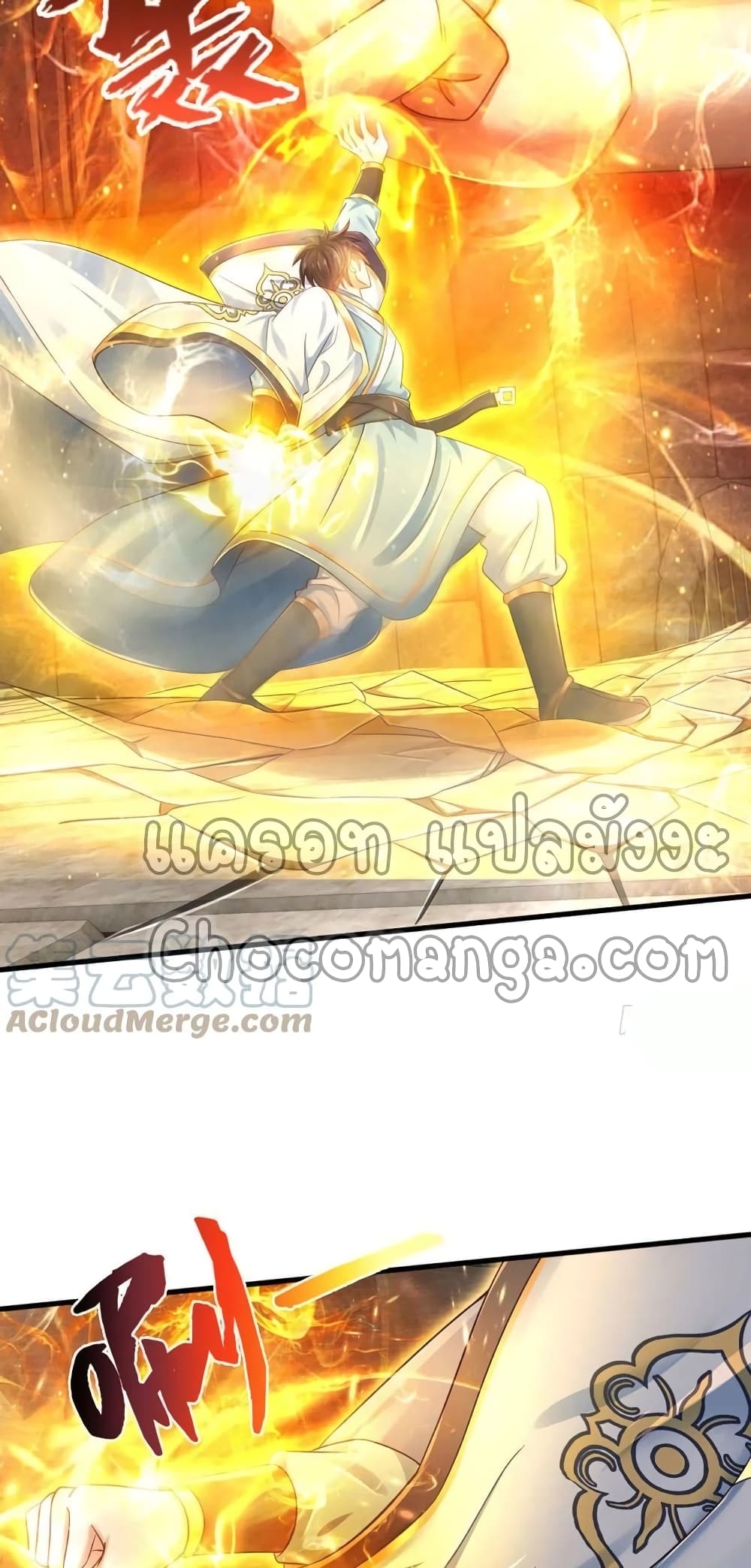 manga168