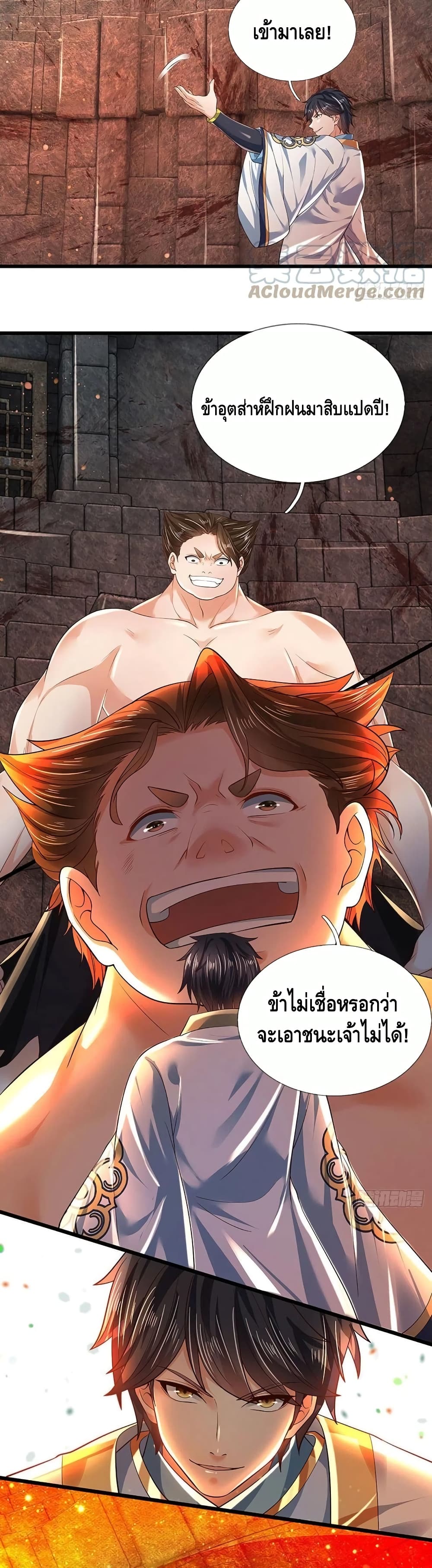 manga168