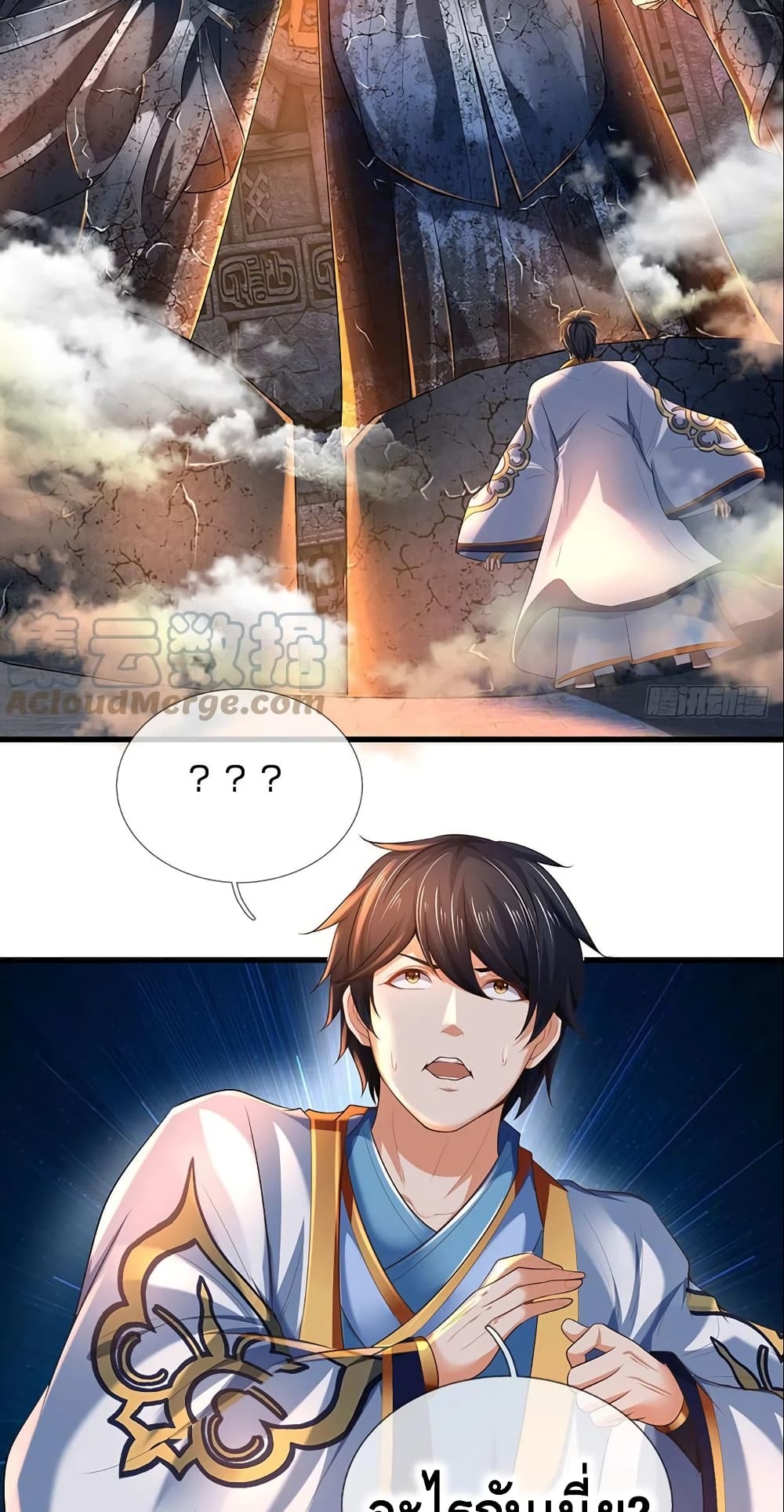 manga168