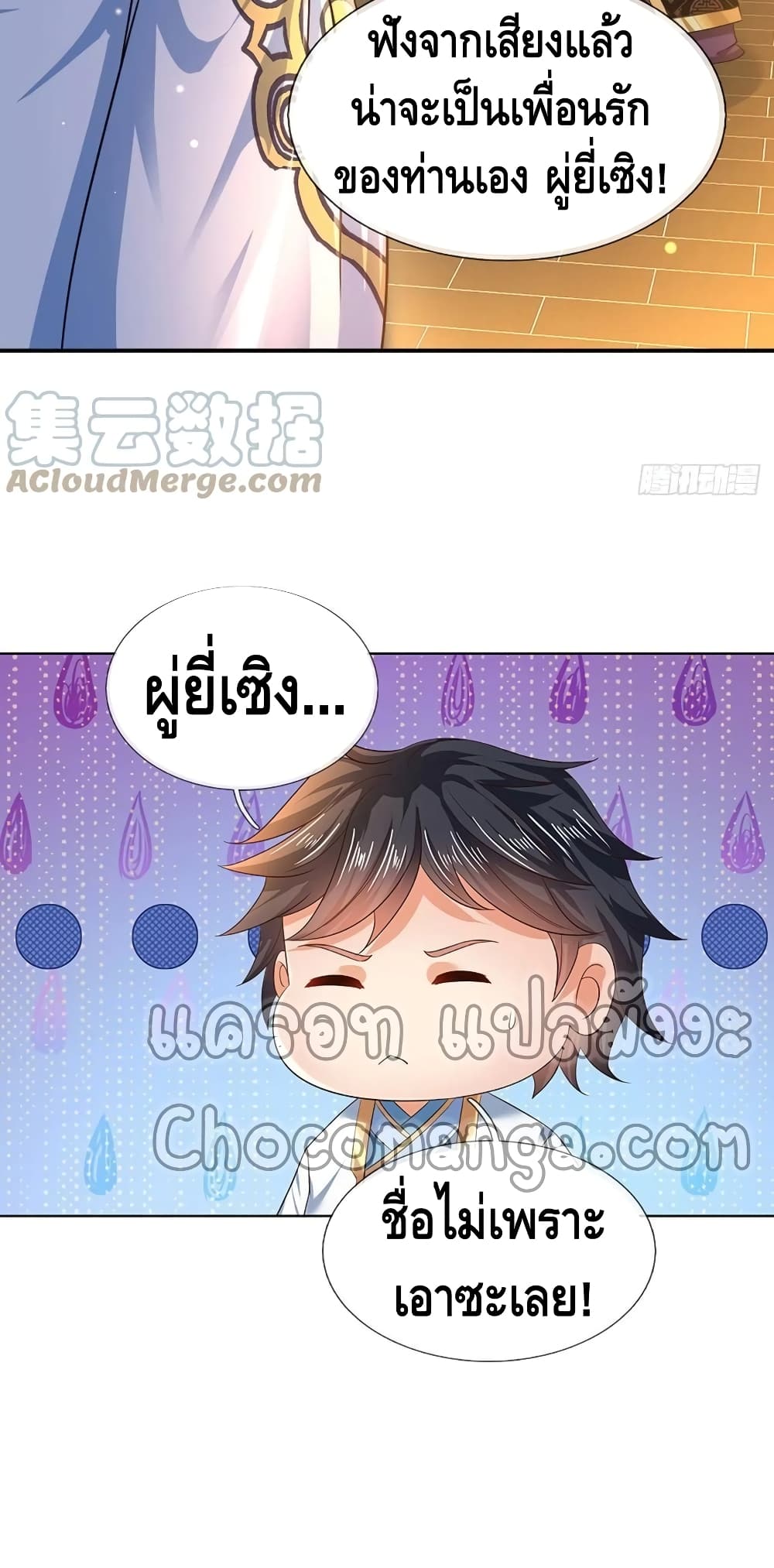 manga168