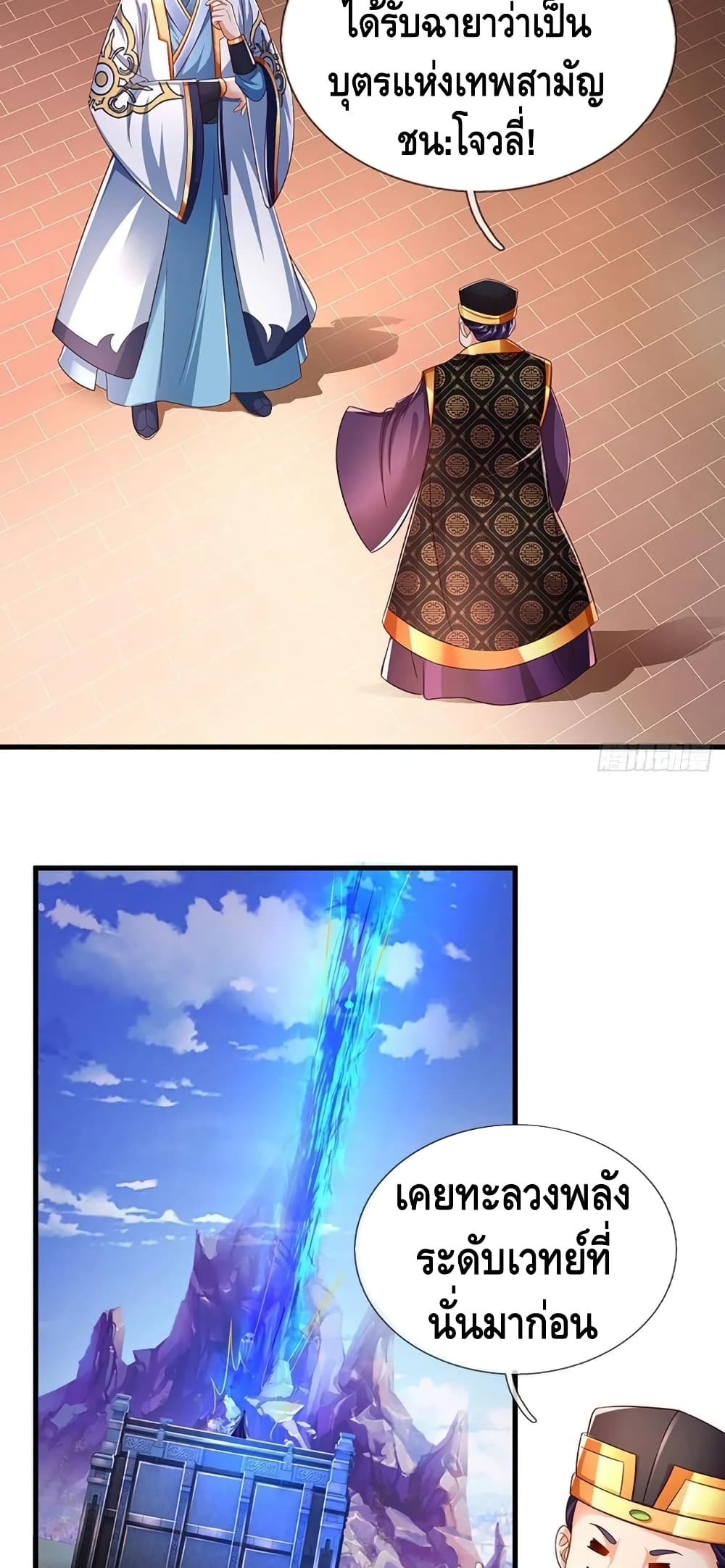 manga168
