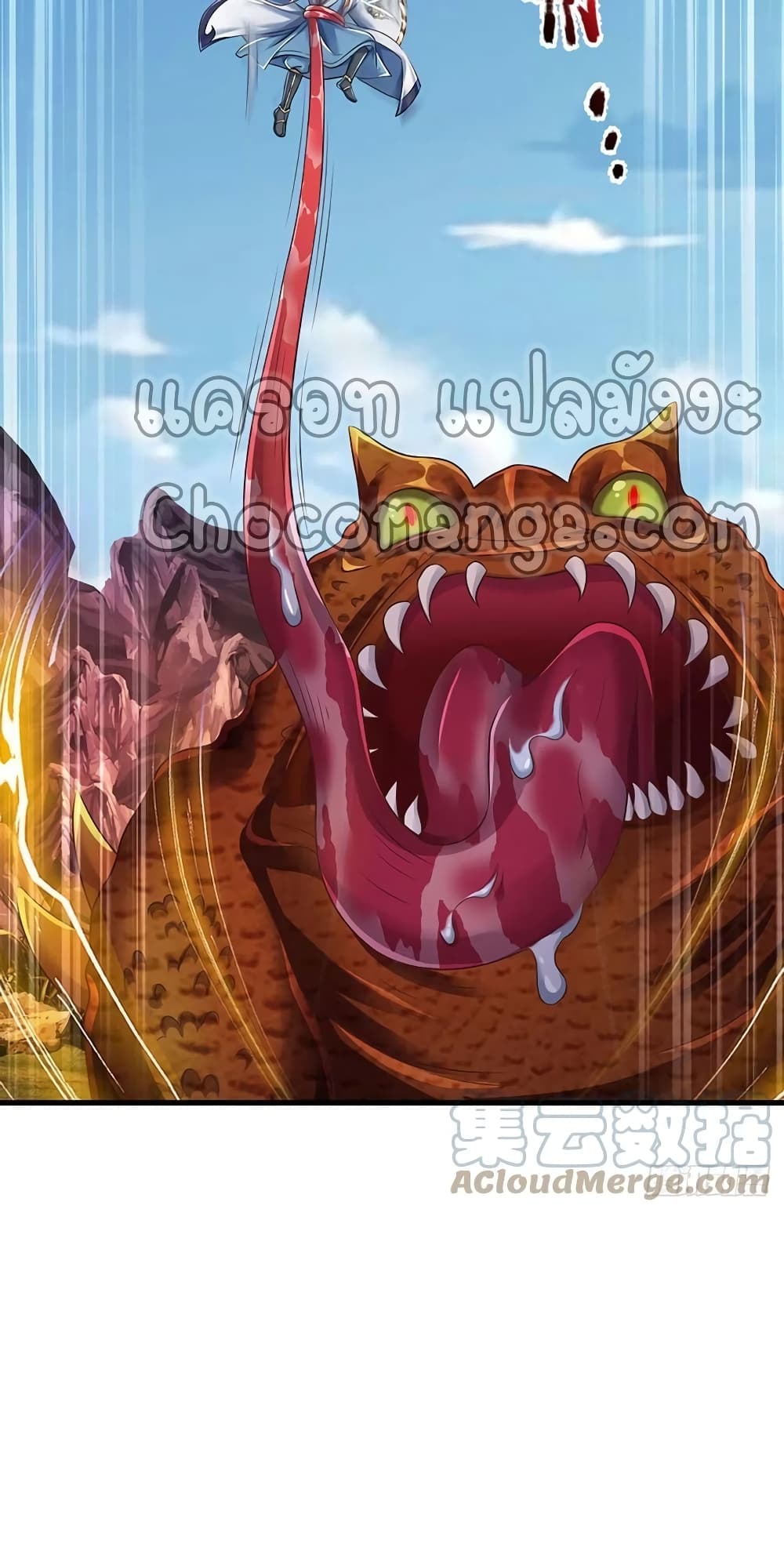manga168