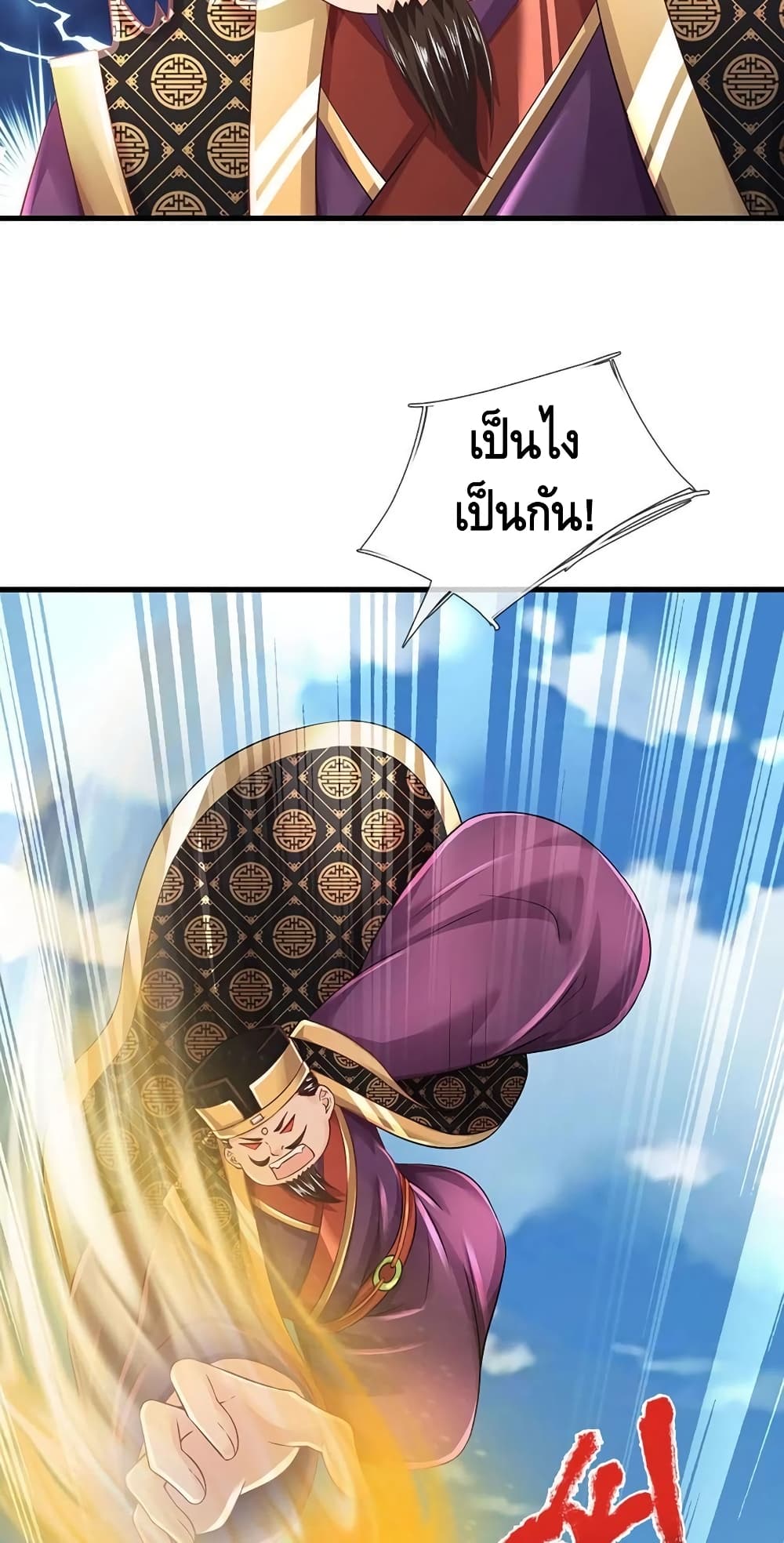 manga168