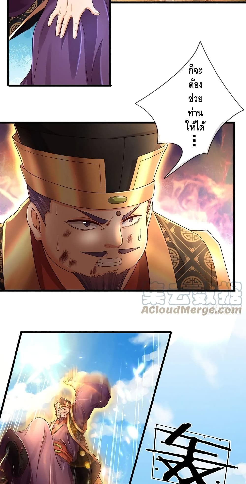 manga168