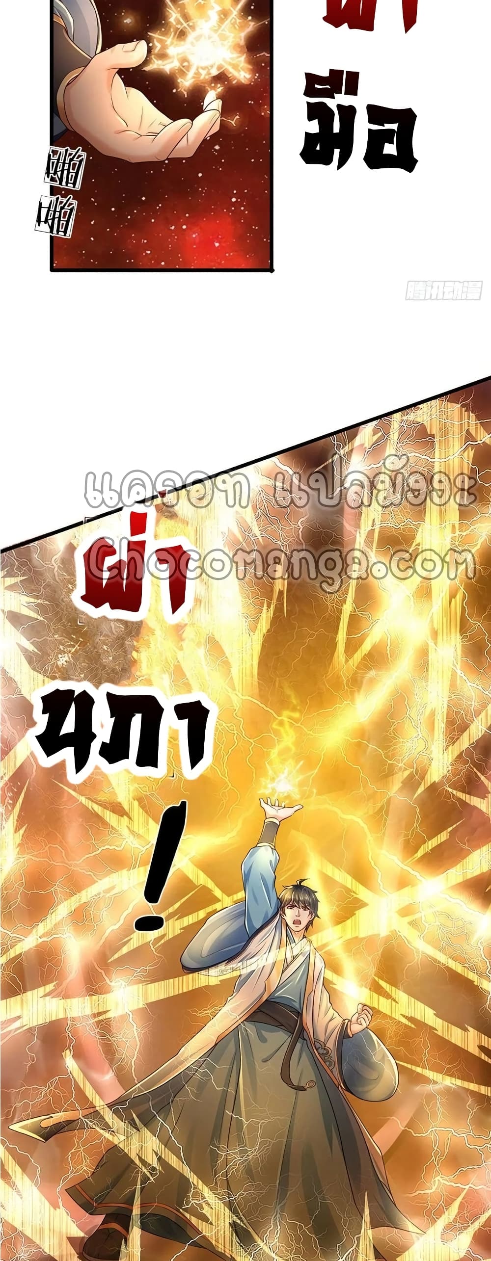 manga168