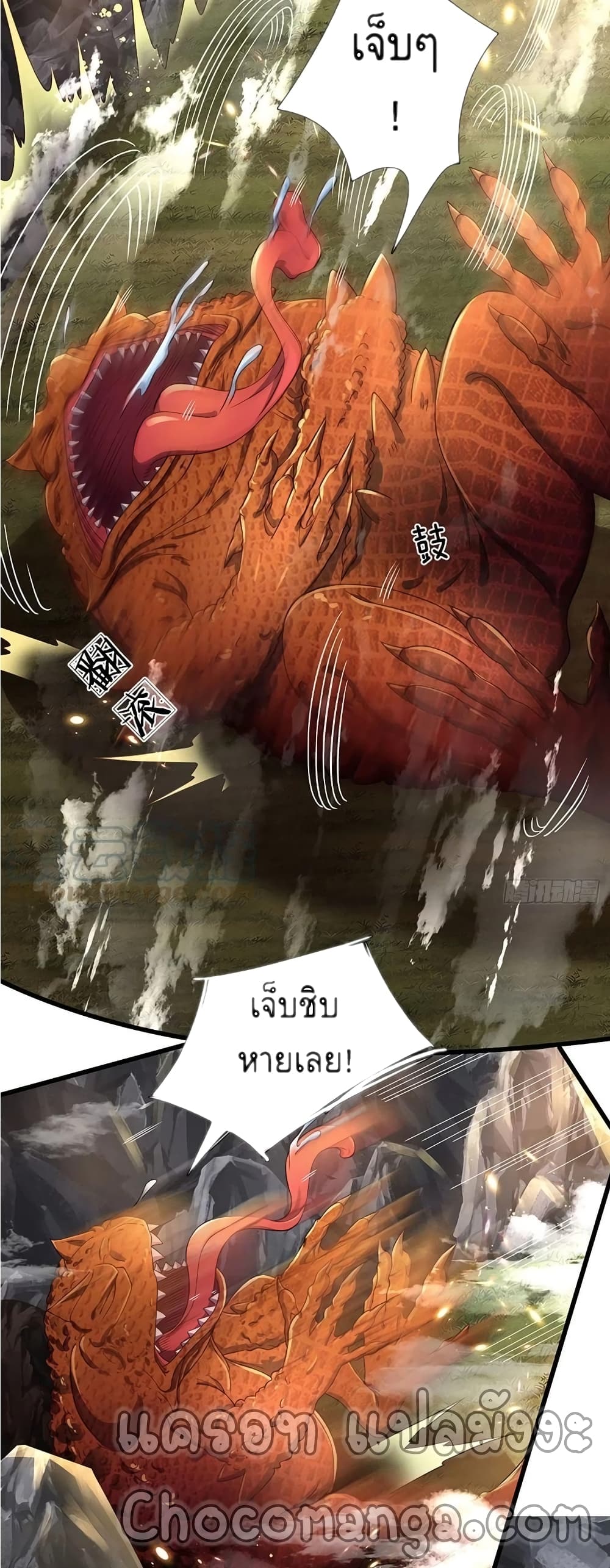manga168