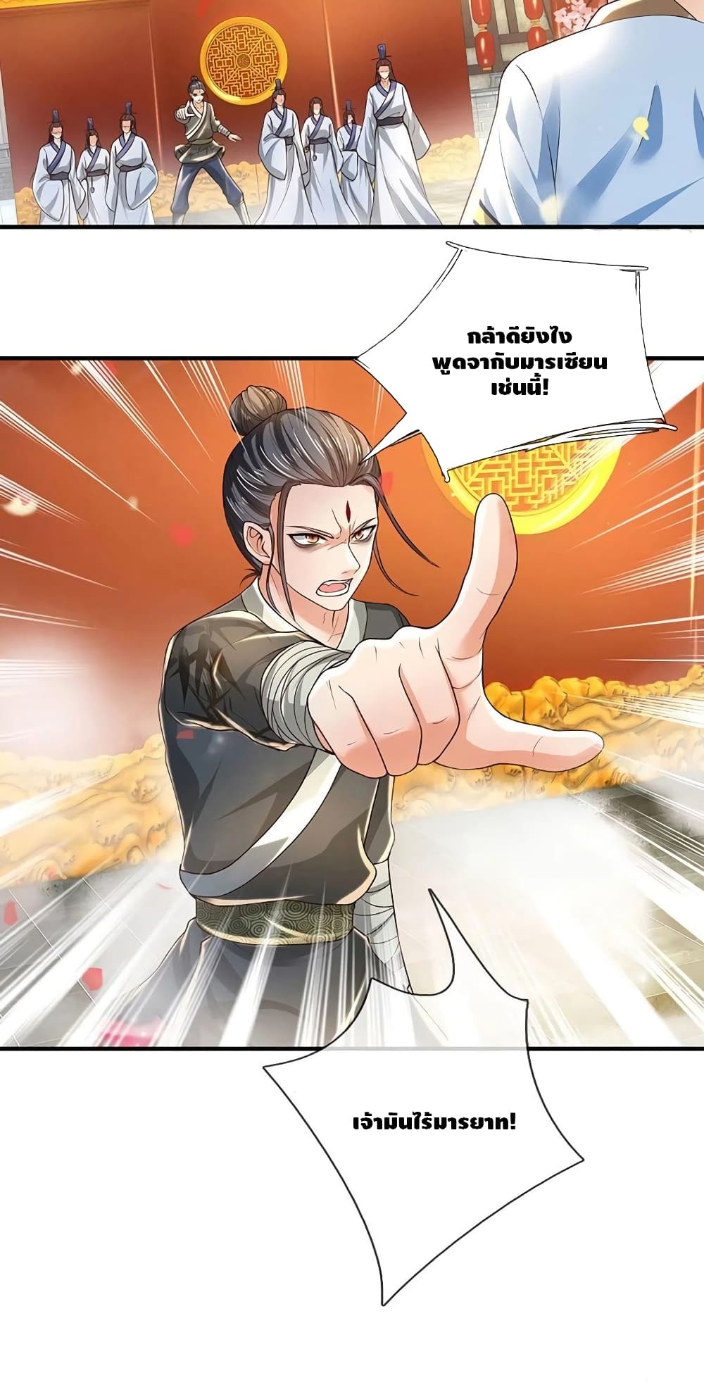 manga168