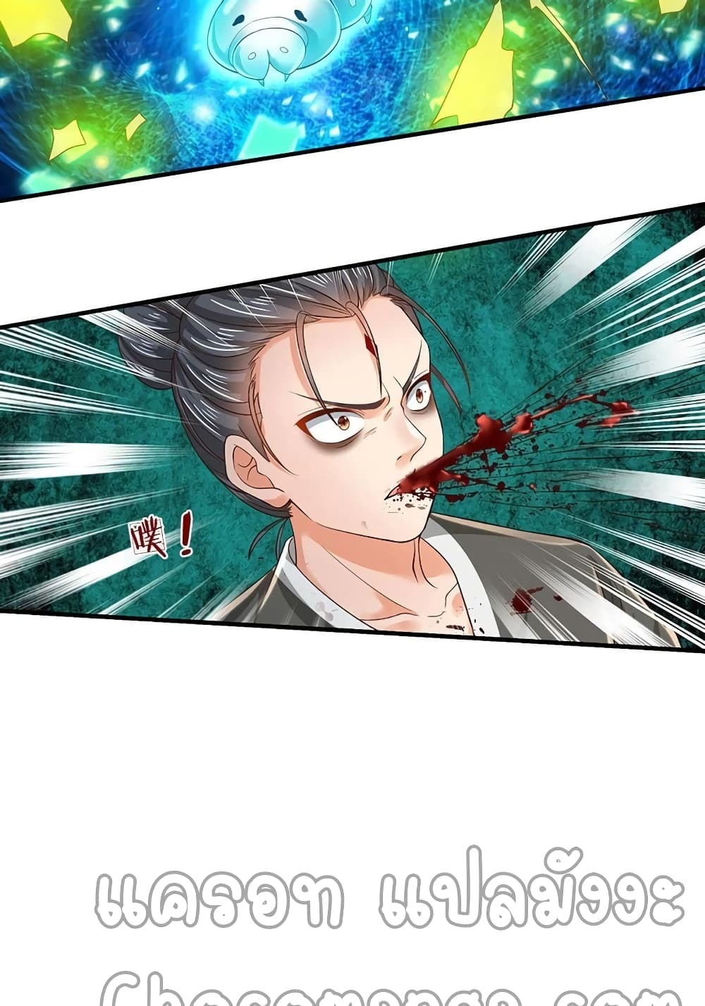 manga168