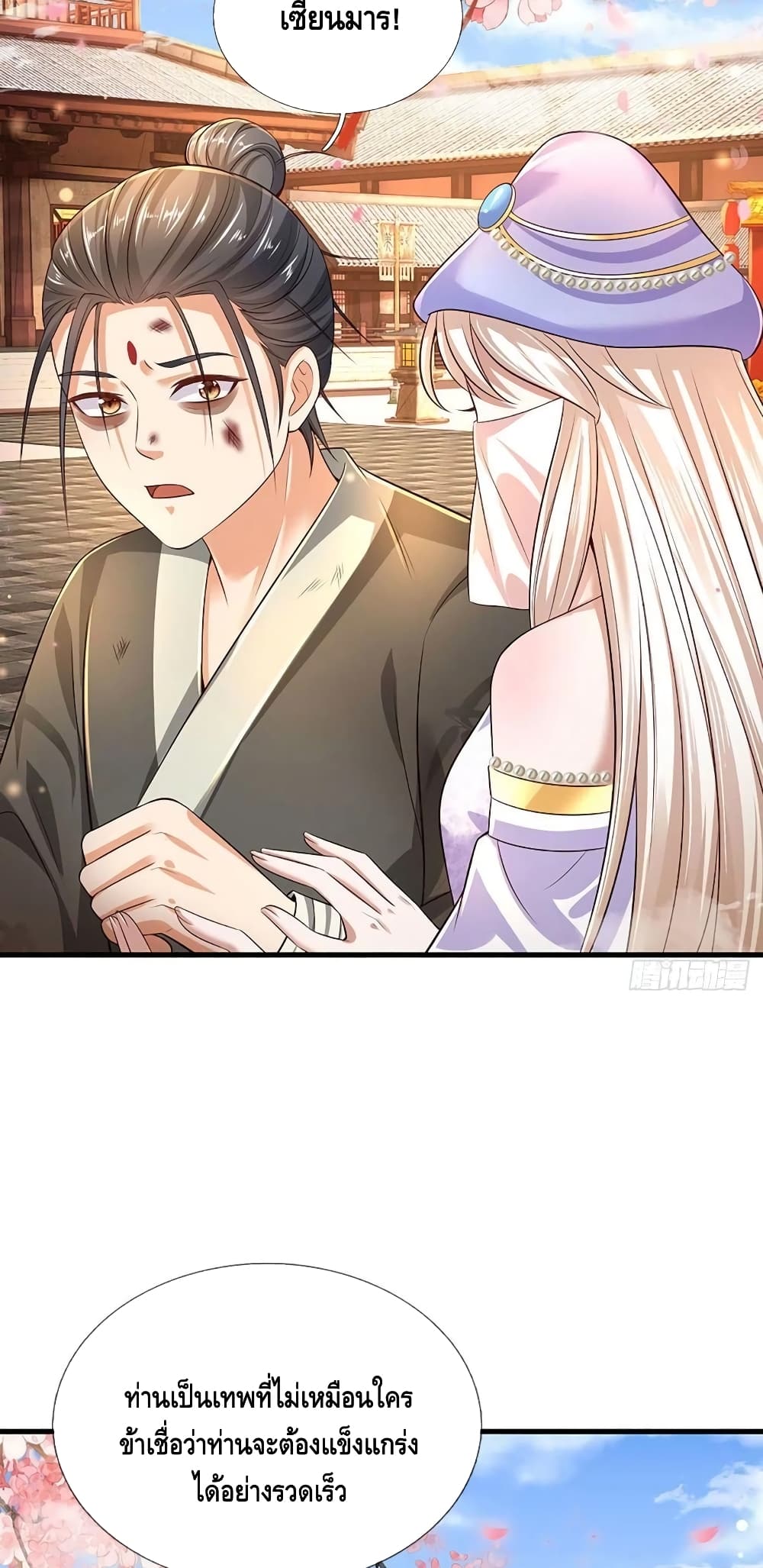 manga168