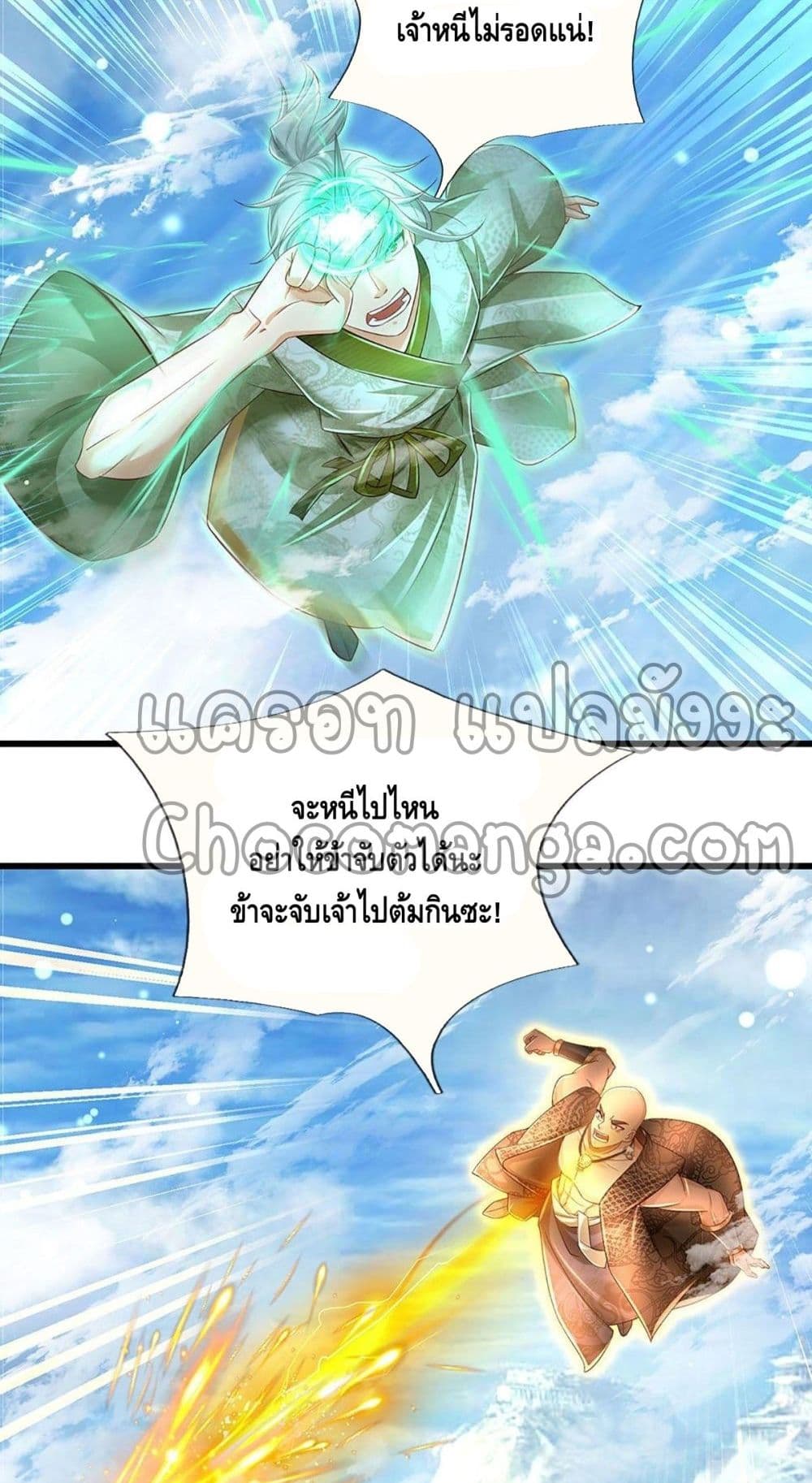 manga168