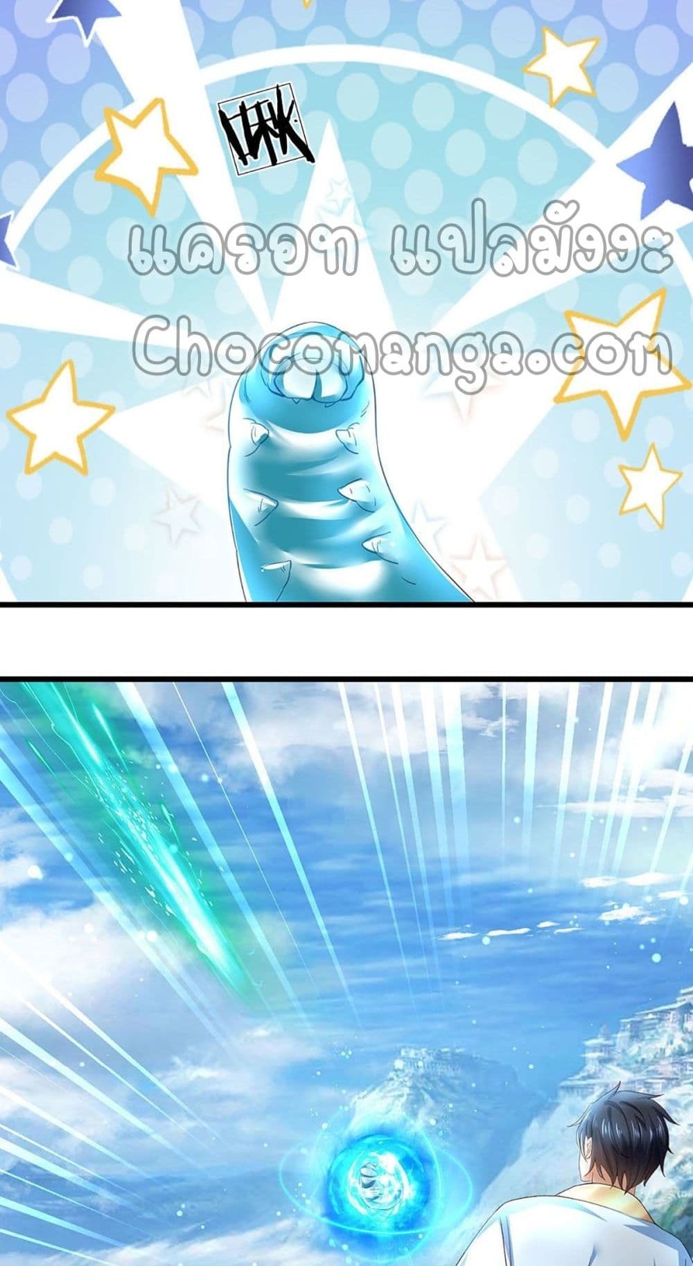 manga168