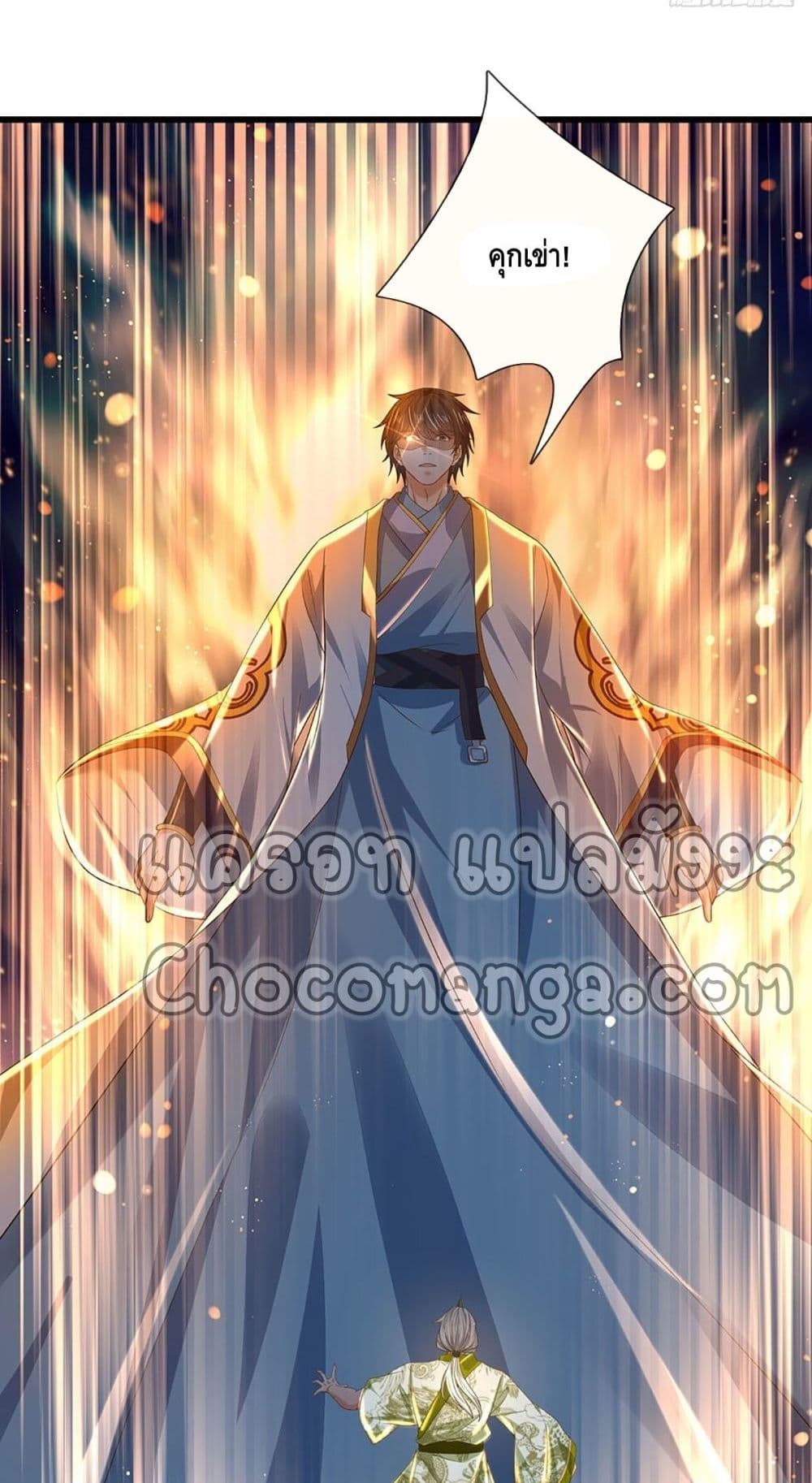 manga168