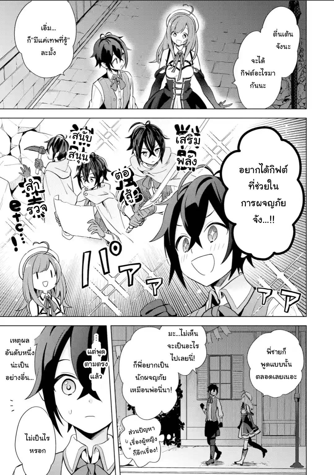 manga168