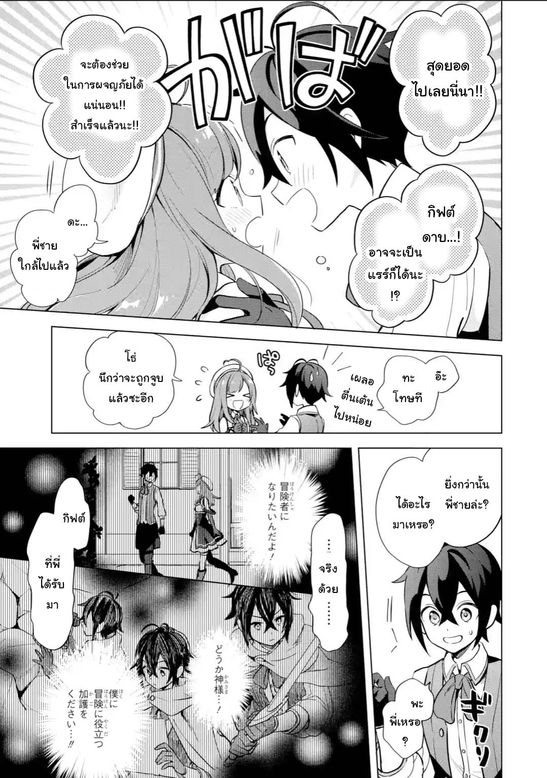 manga168