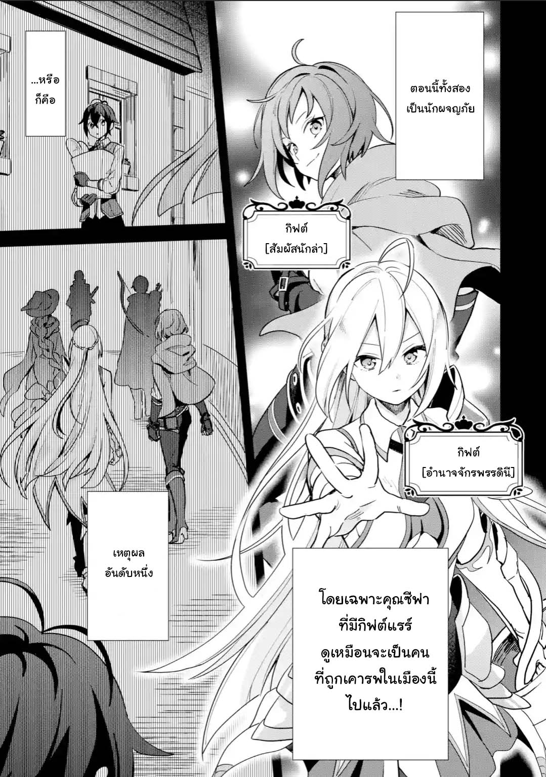manga168