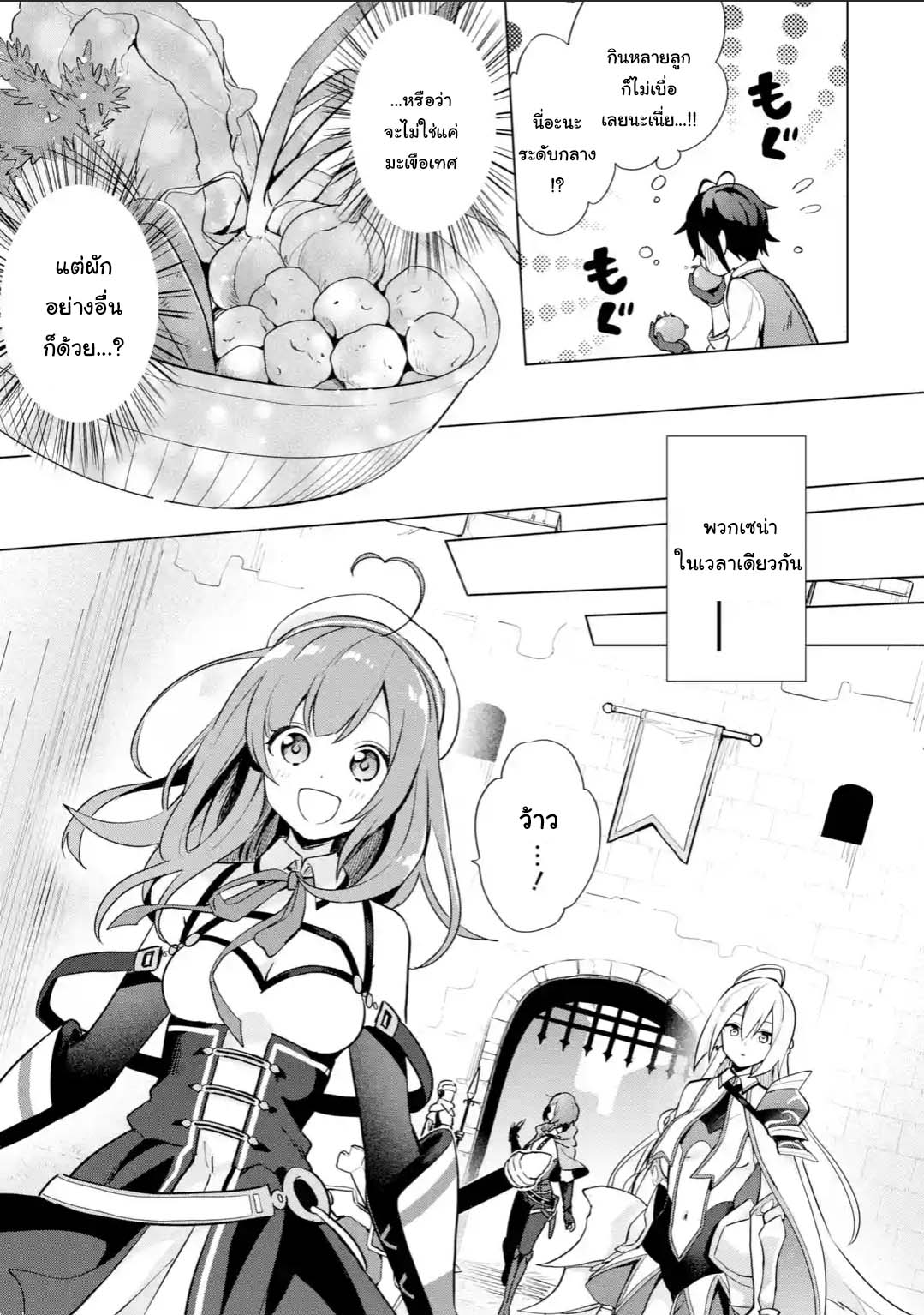 manga168