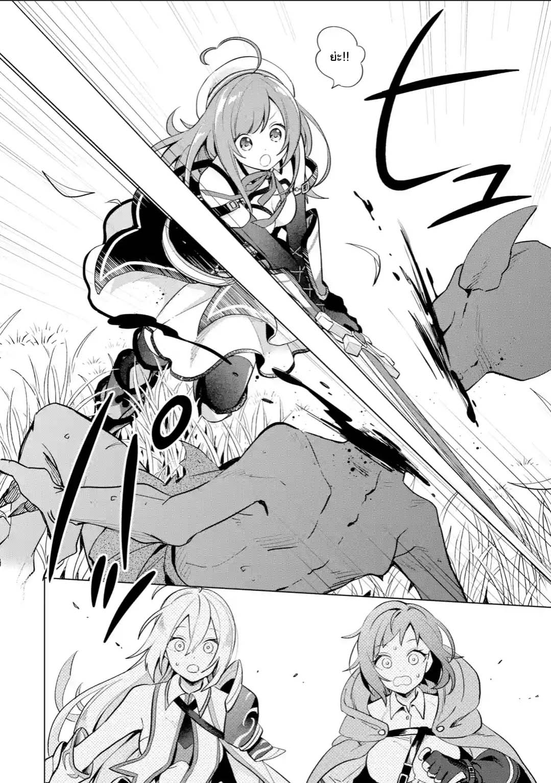 manga168