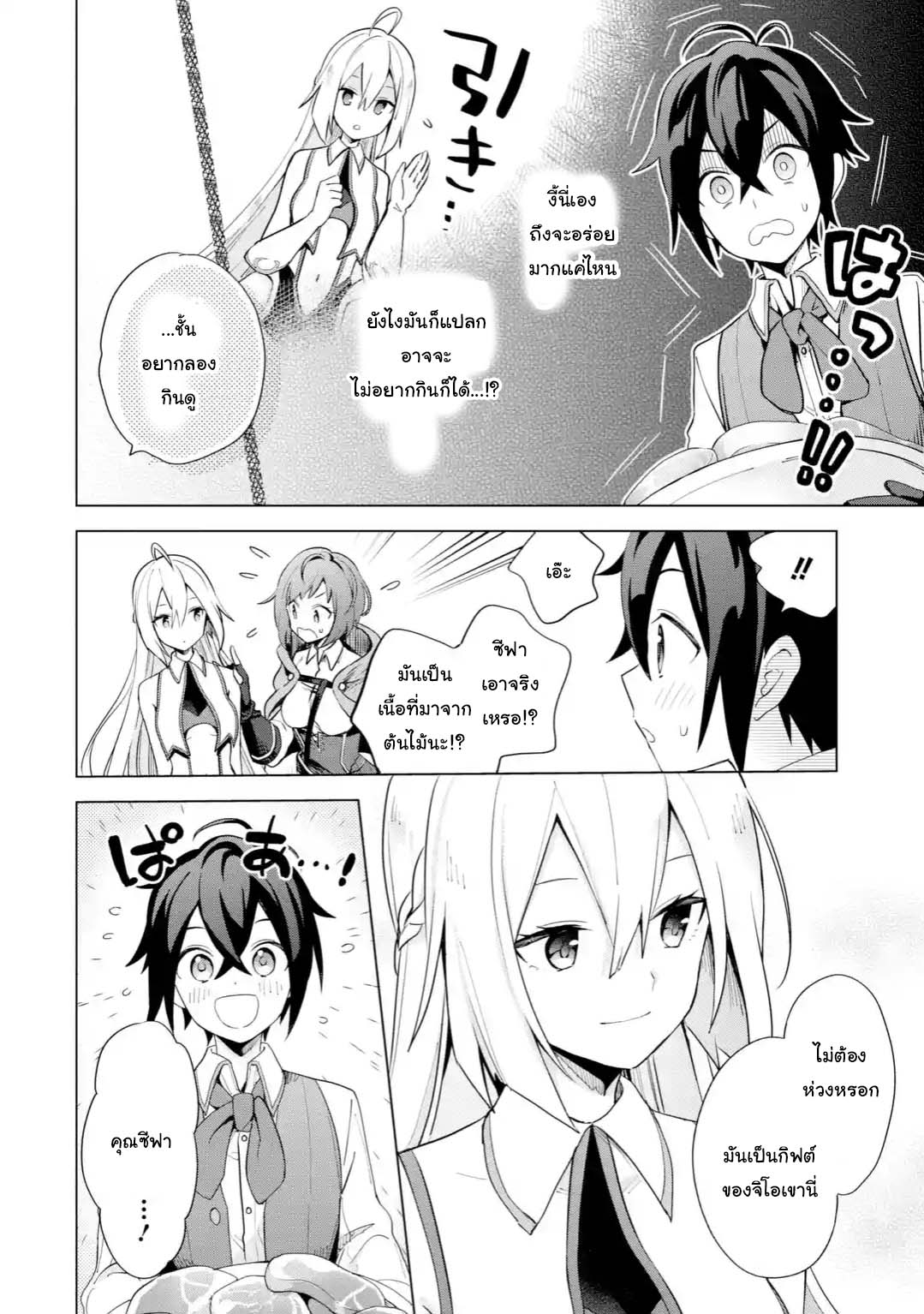 manga168