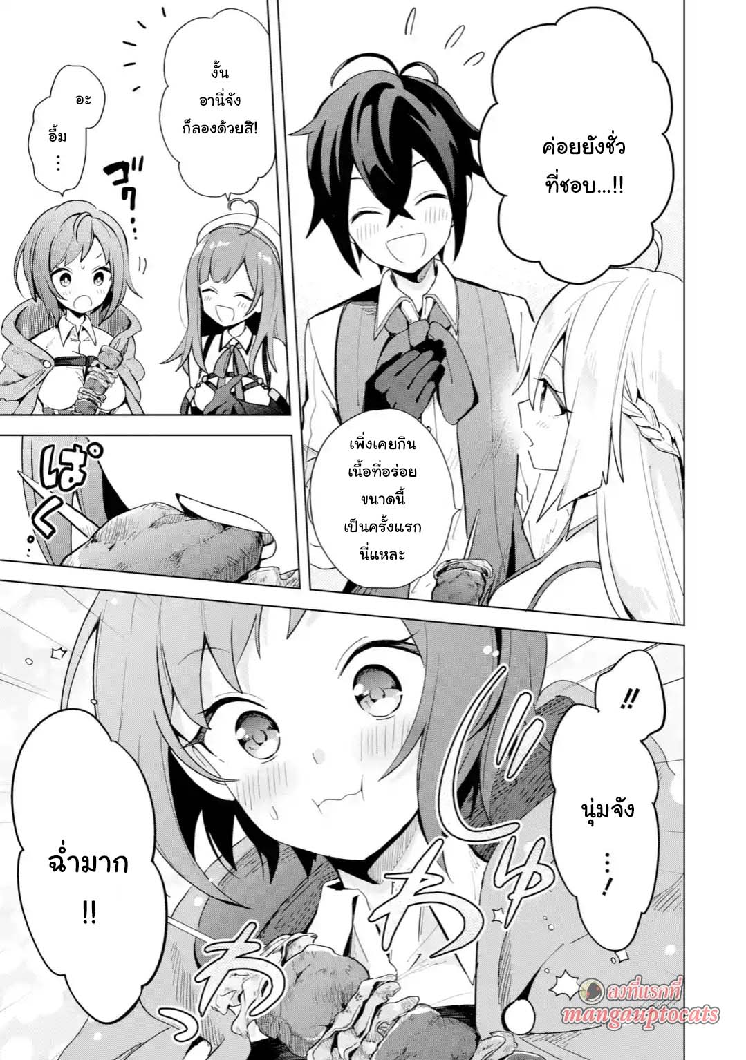 manga168