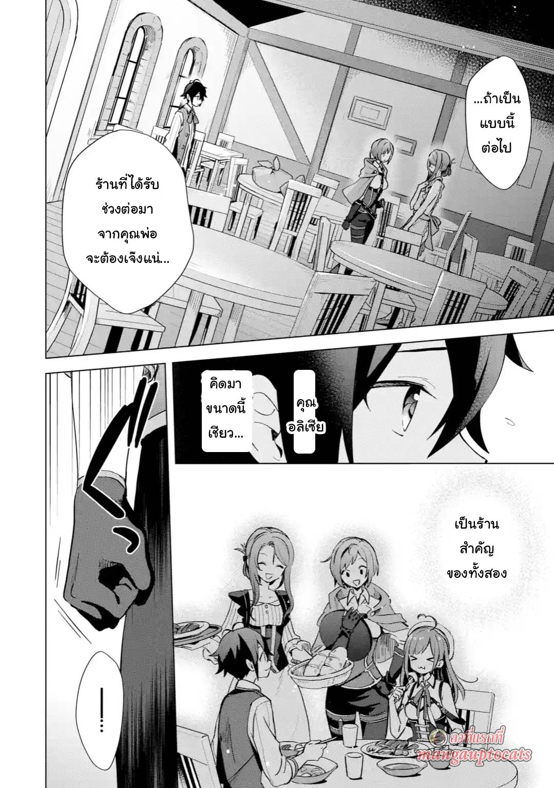 manga168