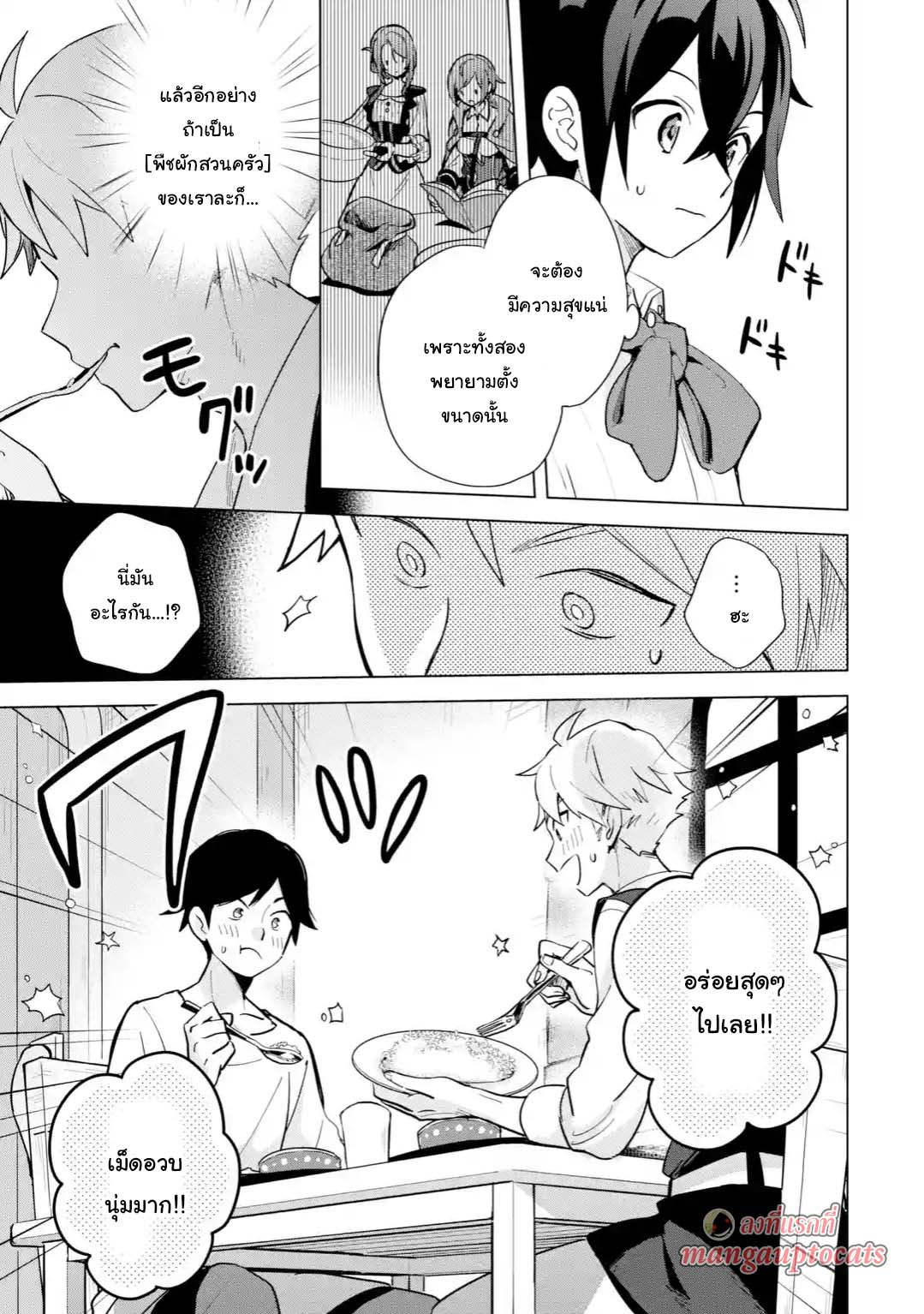 manga168