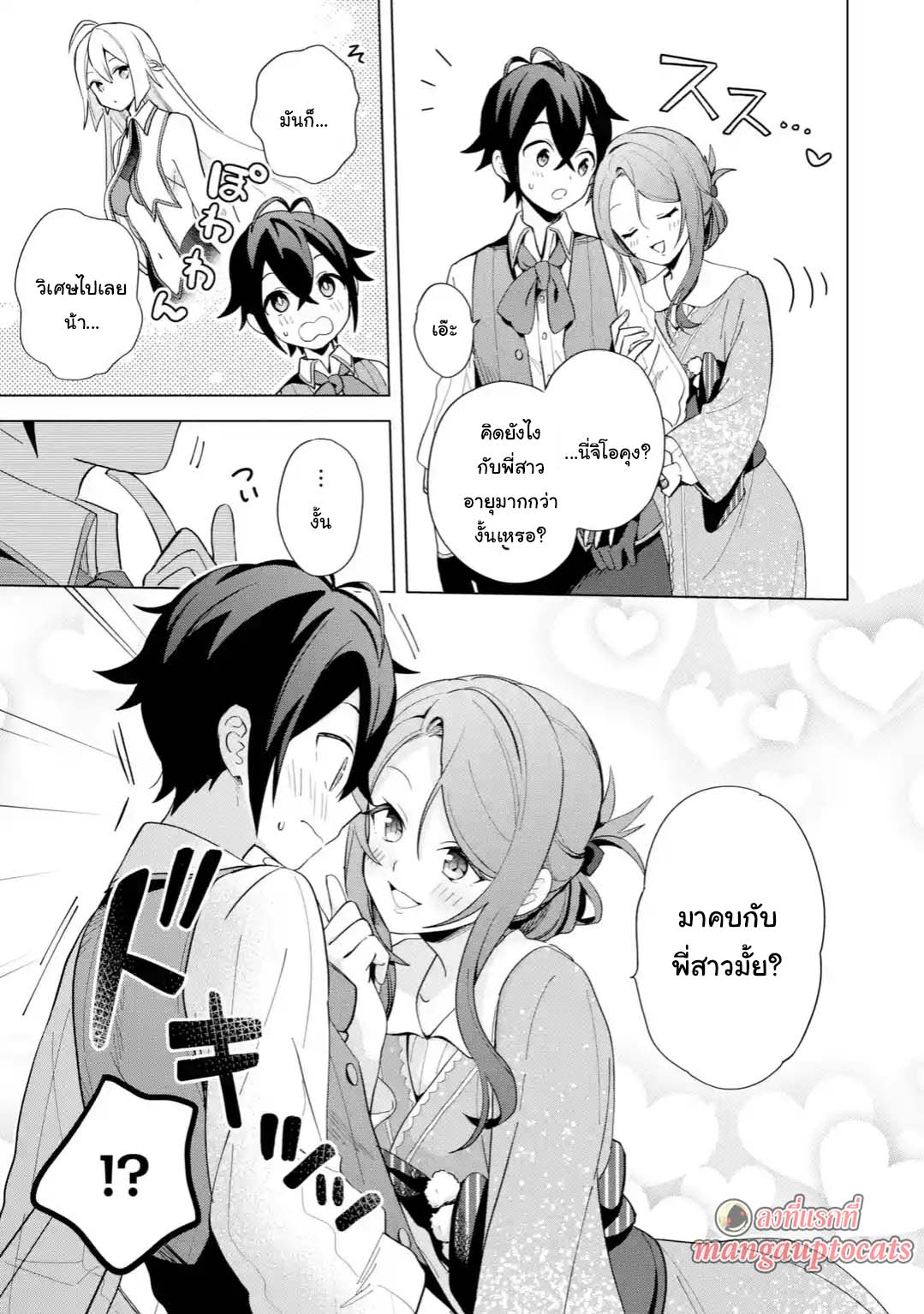 manga168