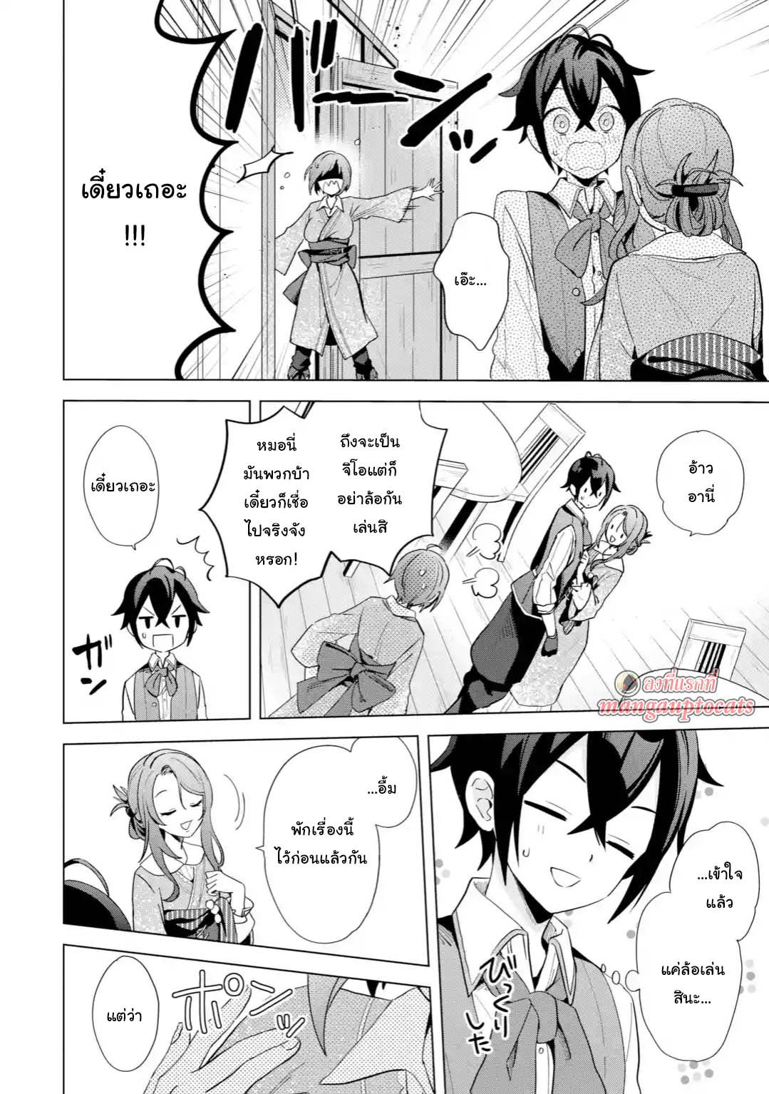 manga168