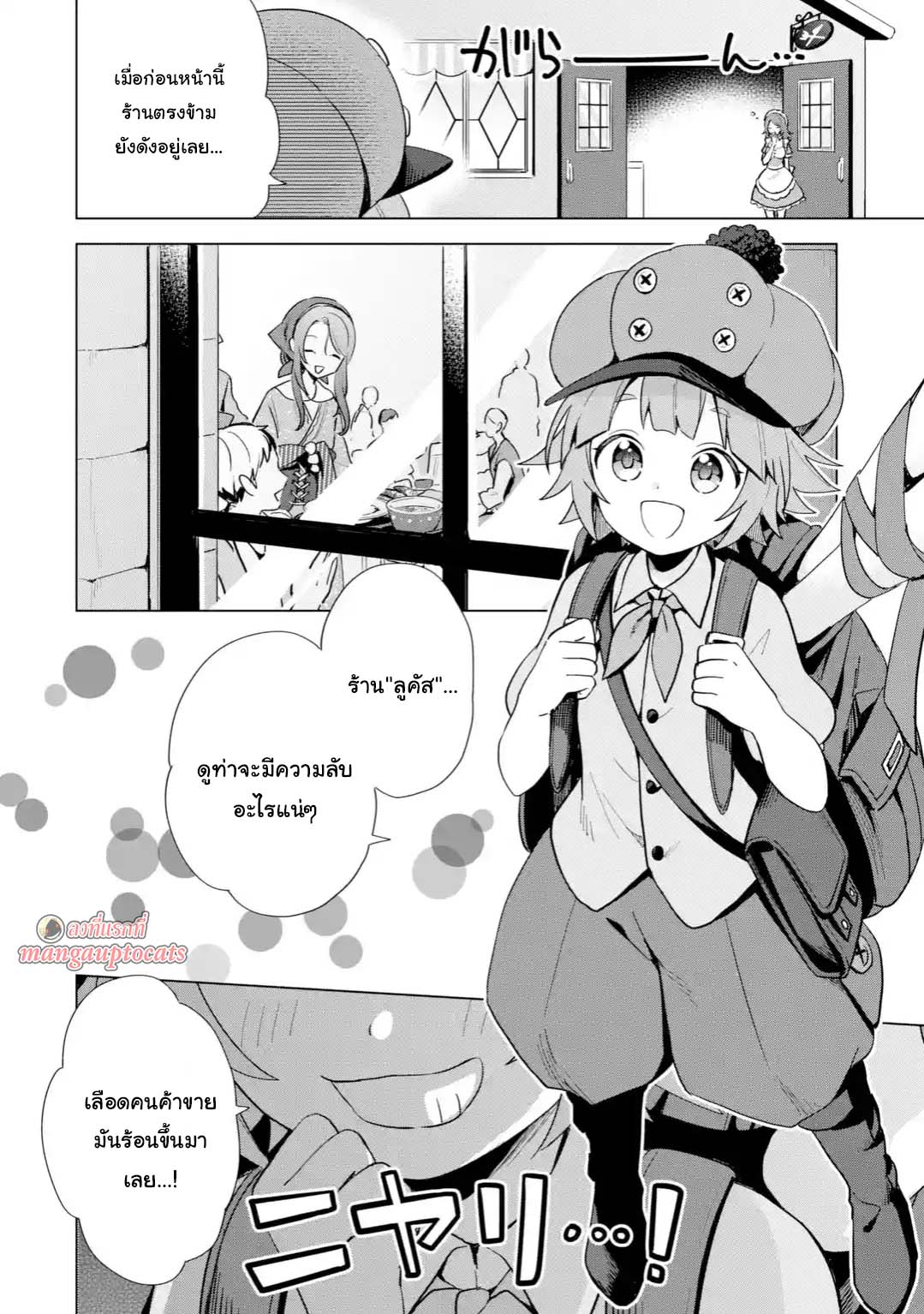 manga168