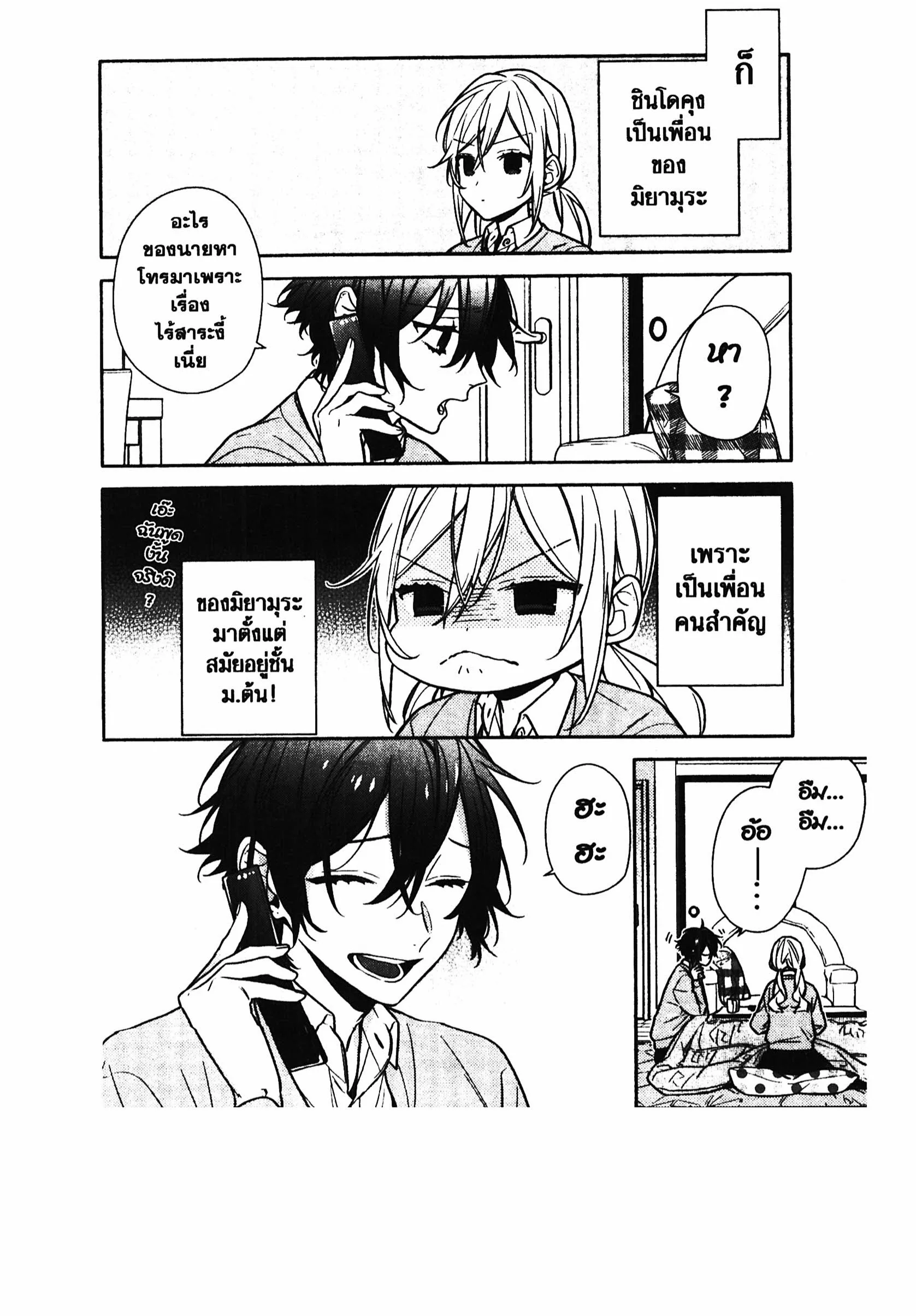 manga168