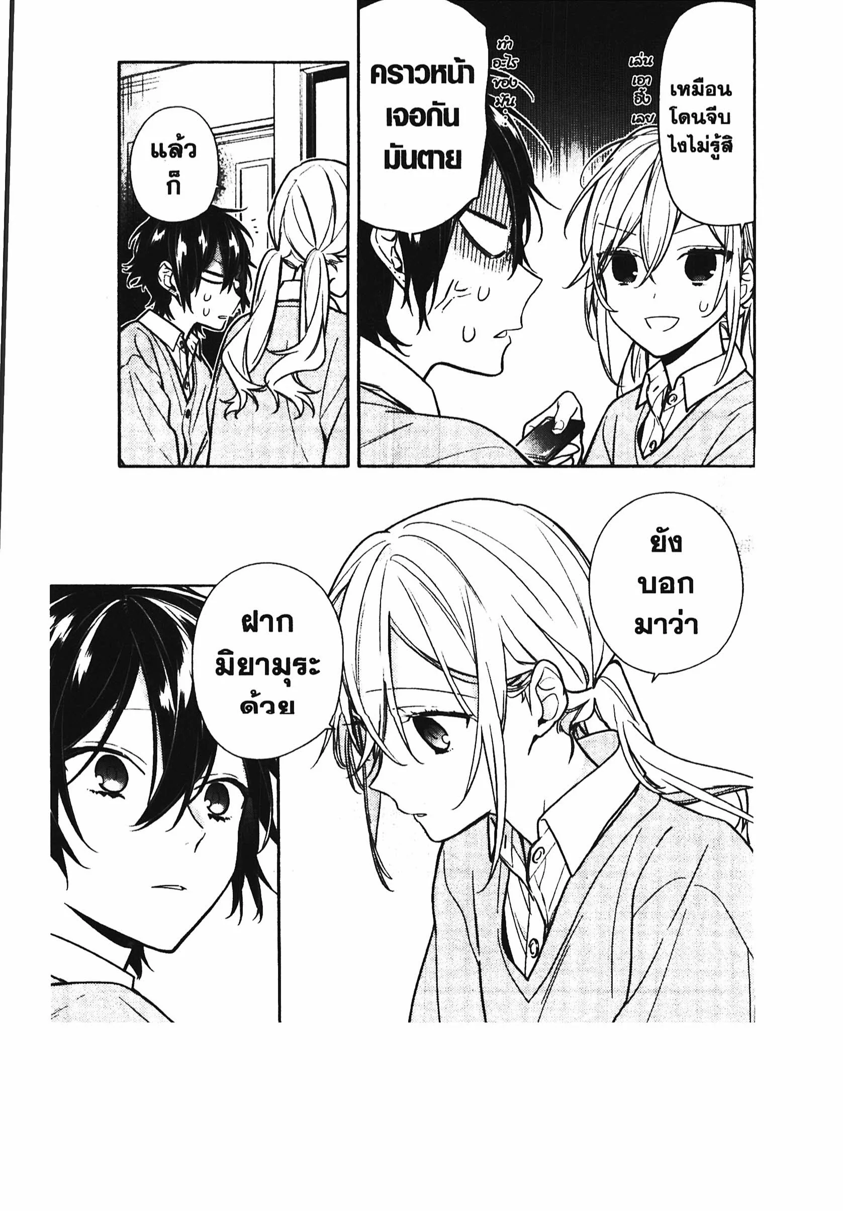 manga168