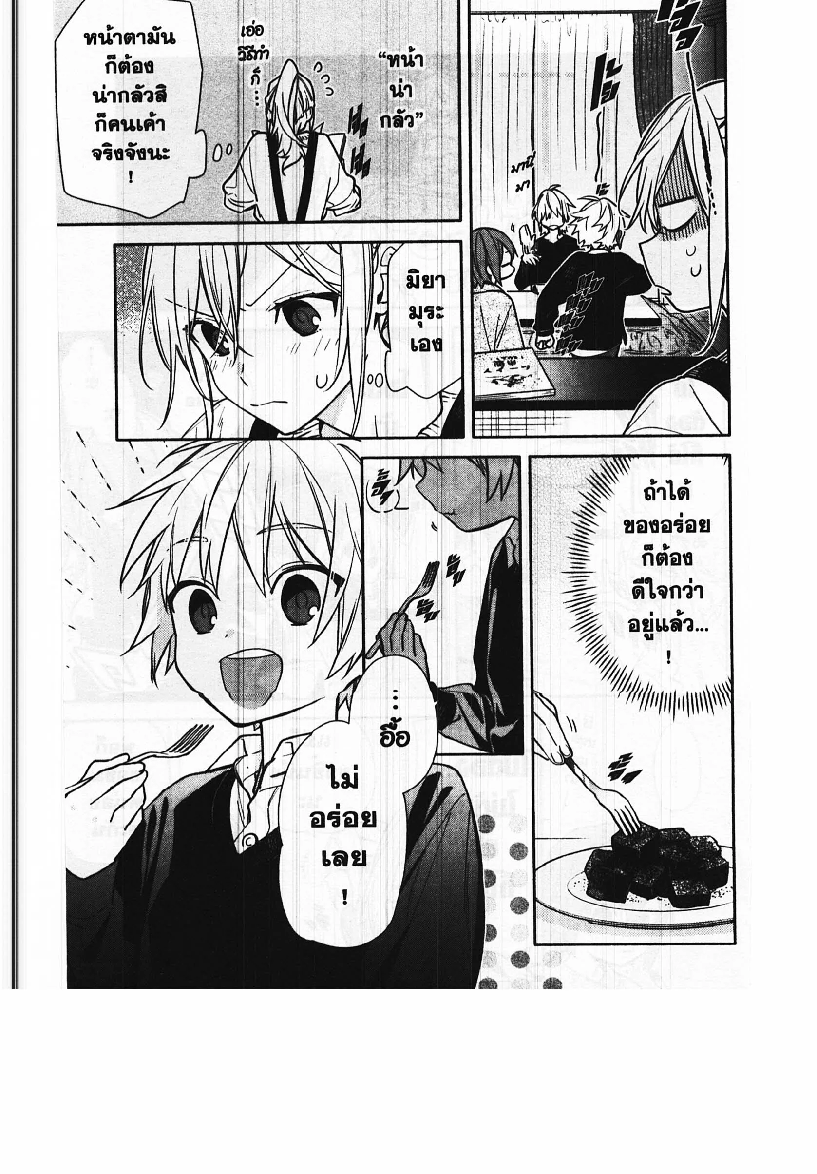 manga168