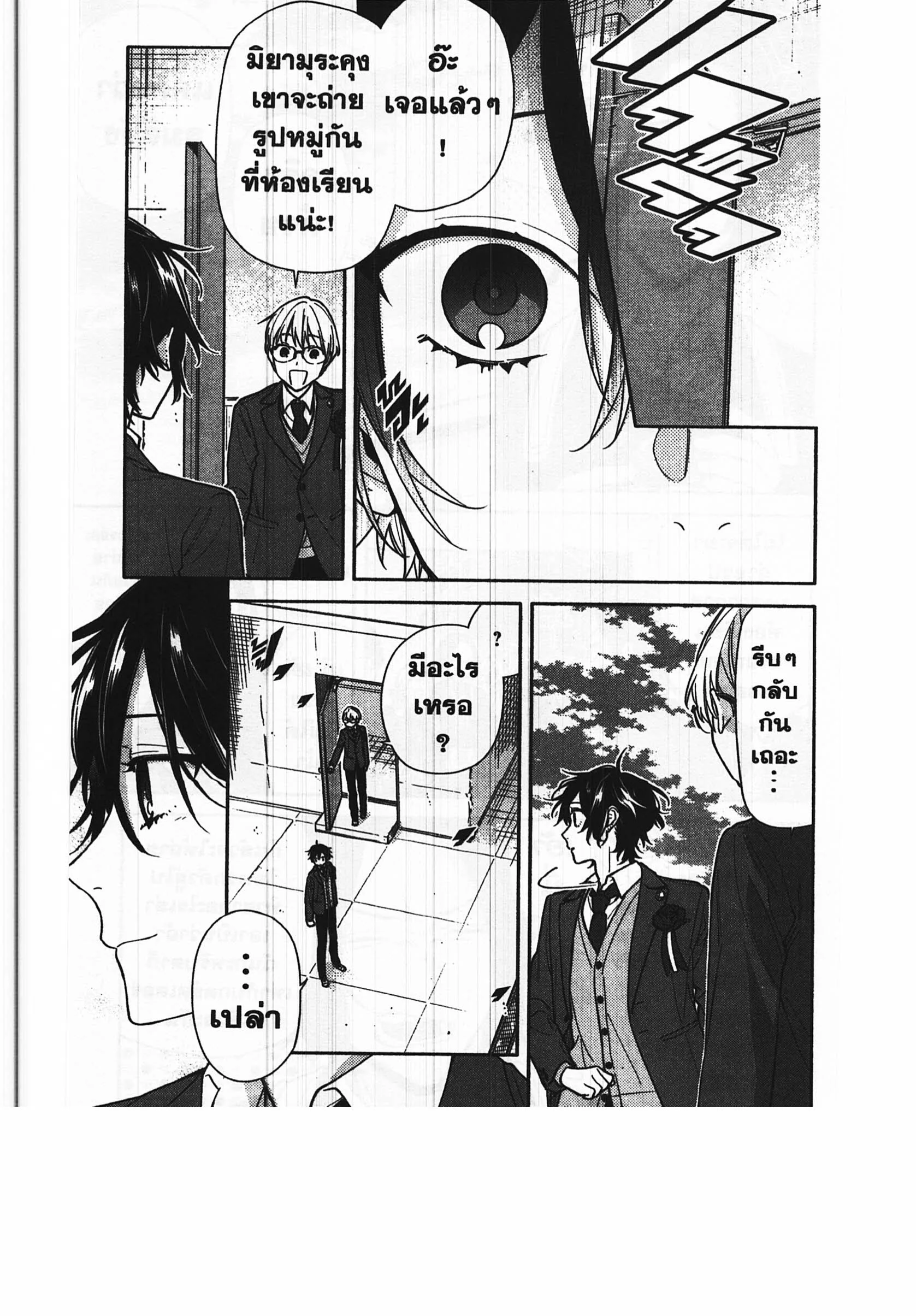 manga168