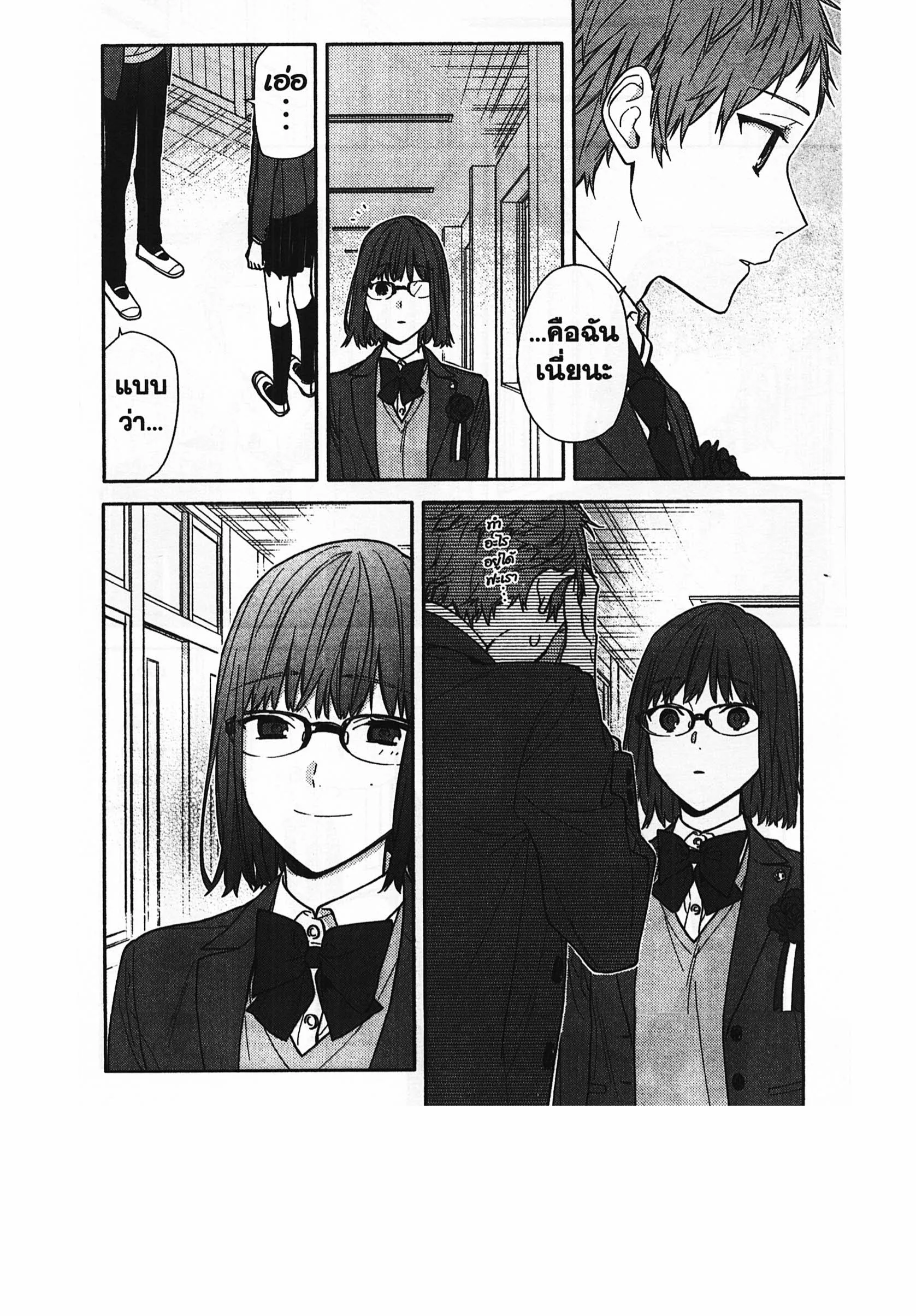 manga168