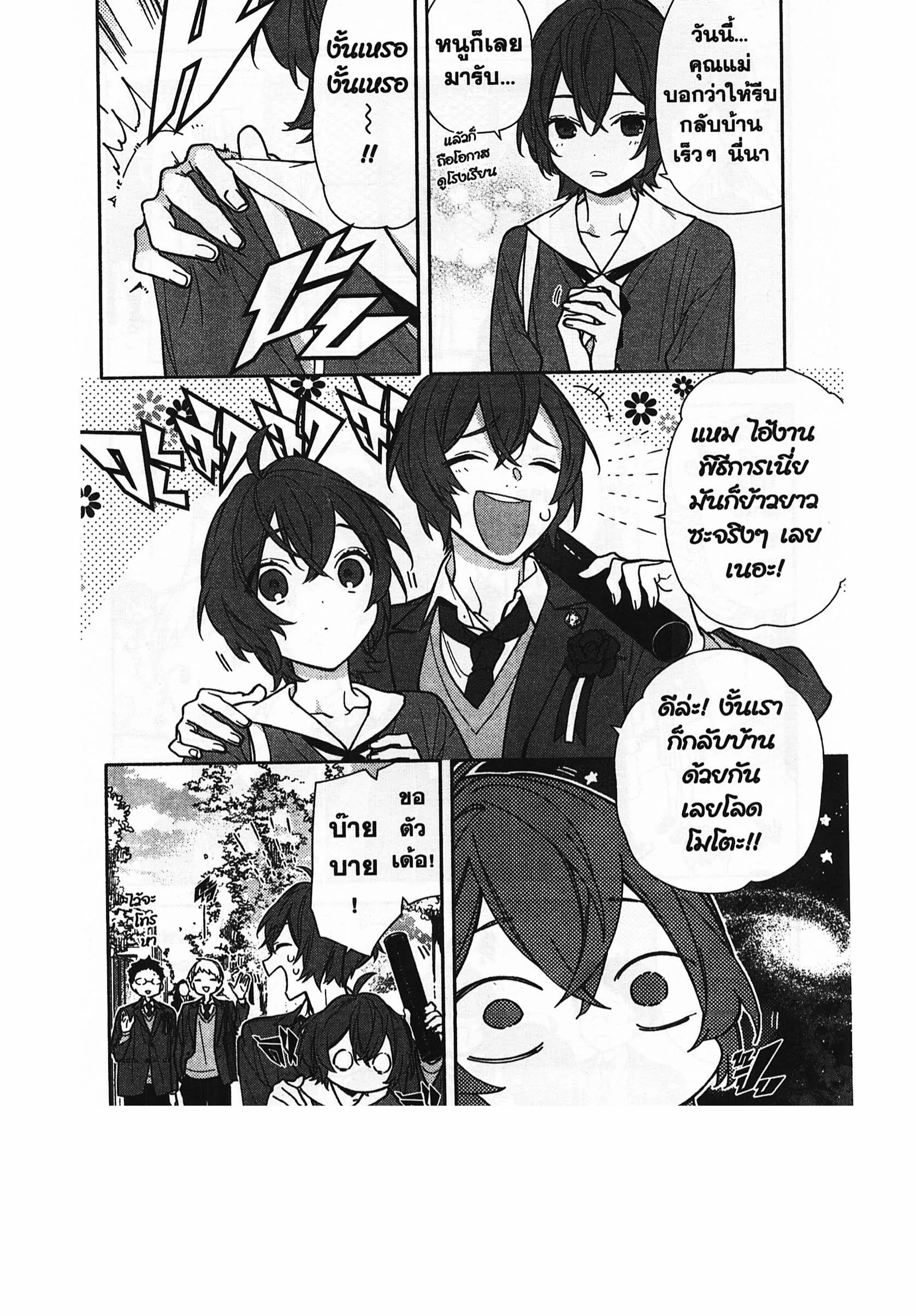 manga168