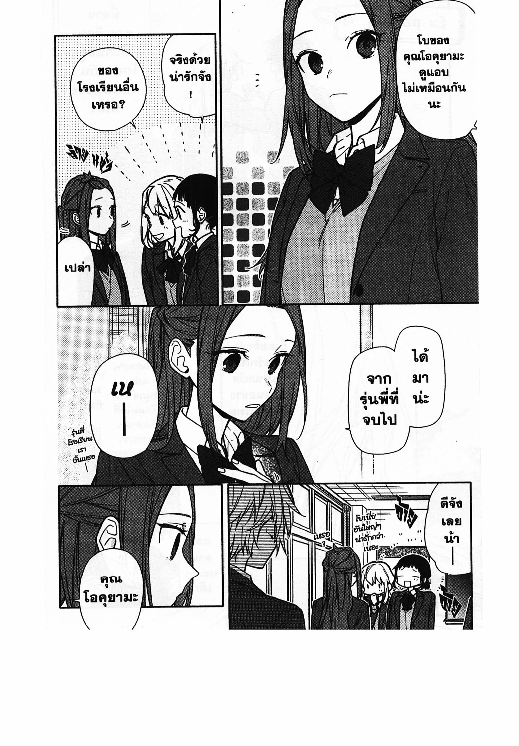 manga168