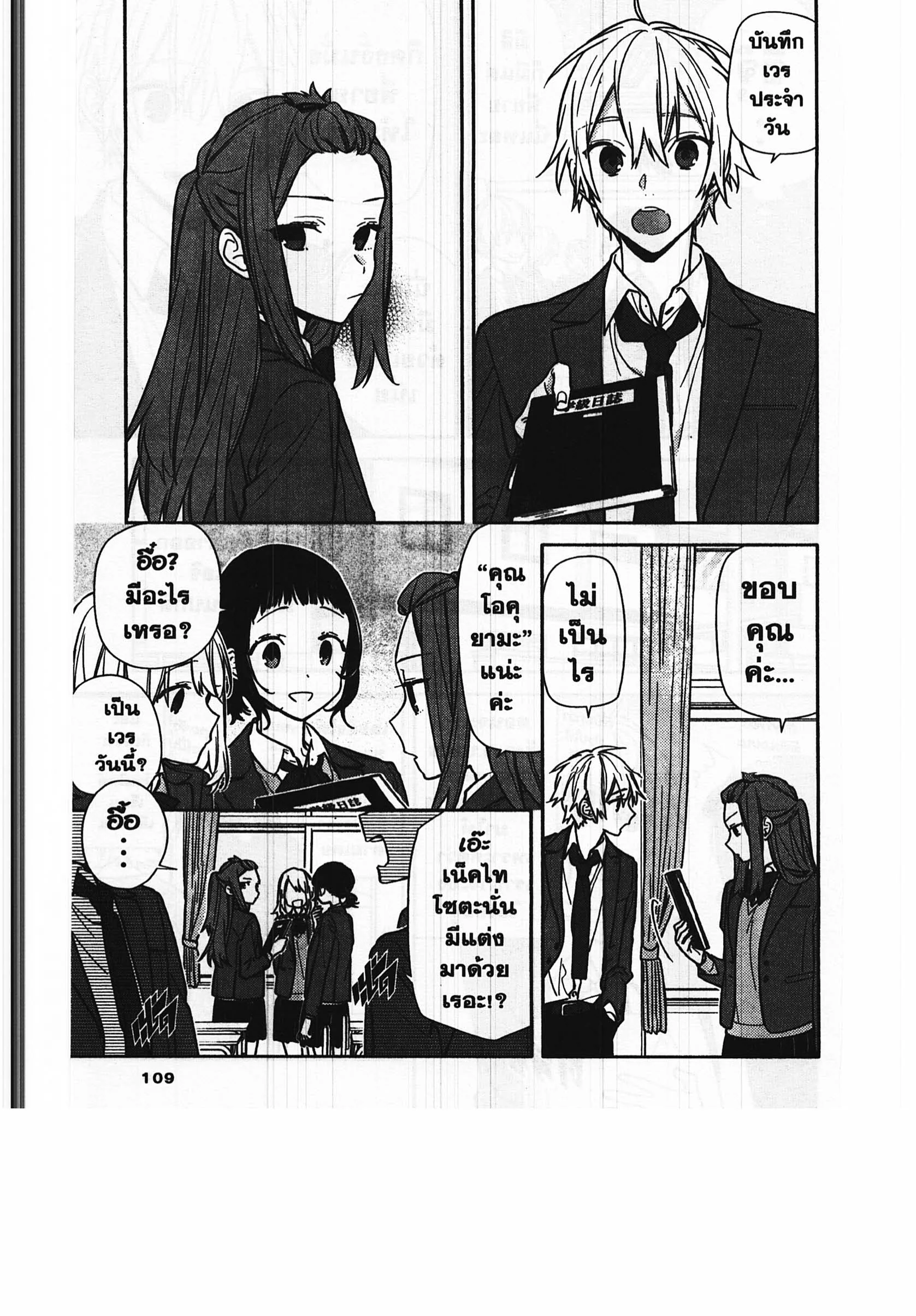 manga168